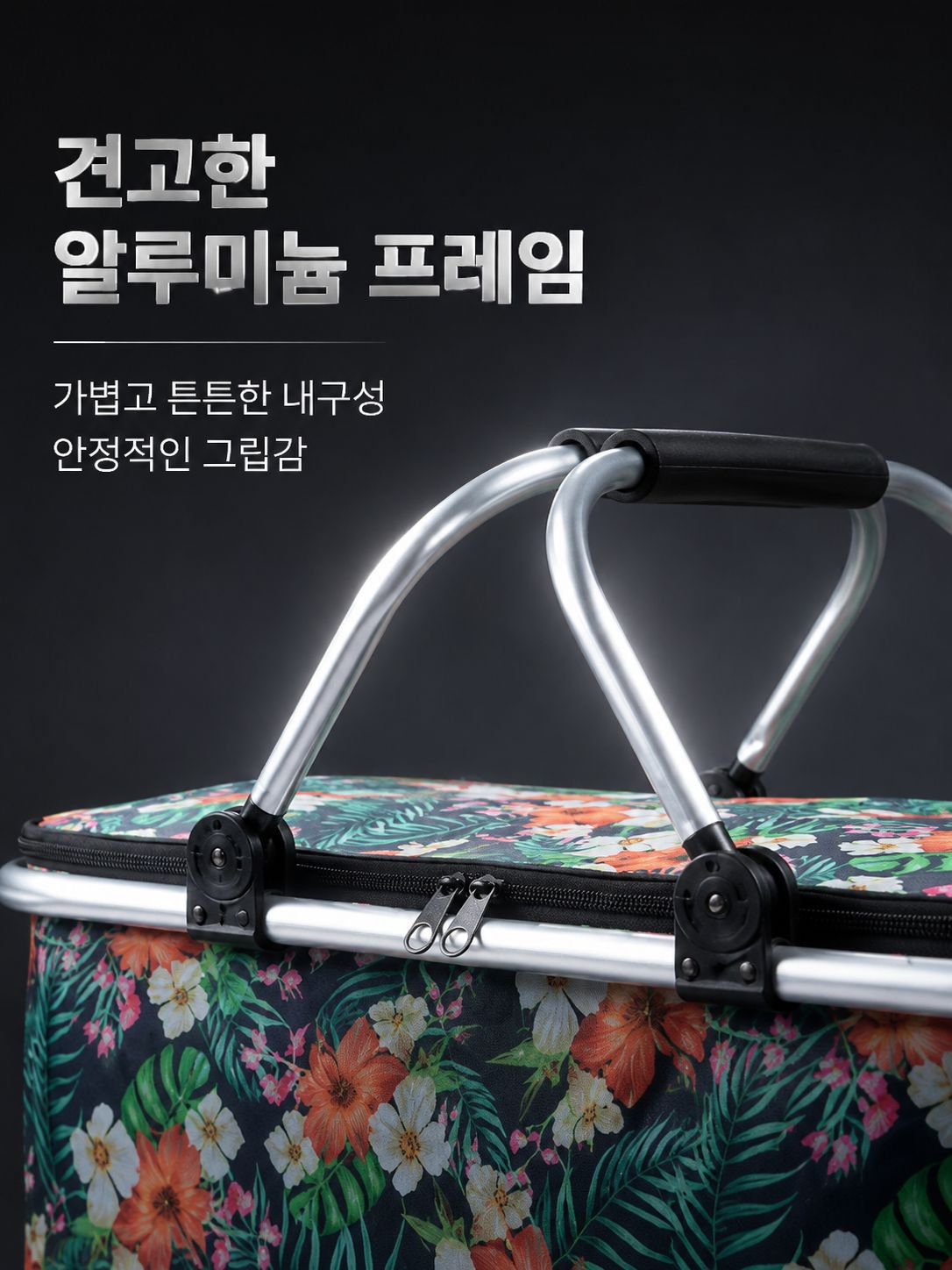손쉽게 접어서 보관할 수 있는 캠핑 바구니
