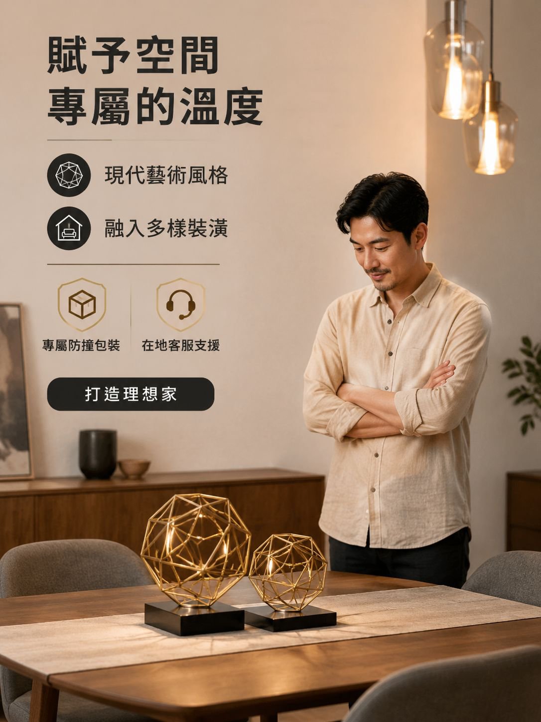 線上購物商城