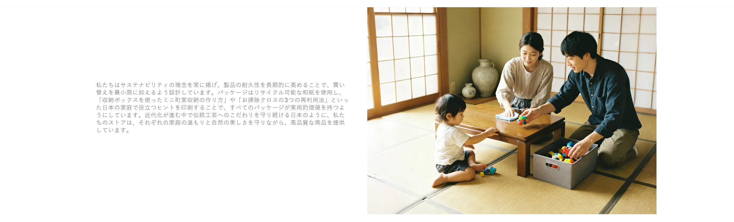 オンラインショッピングモール