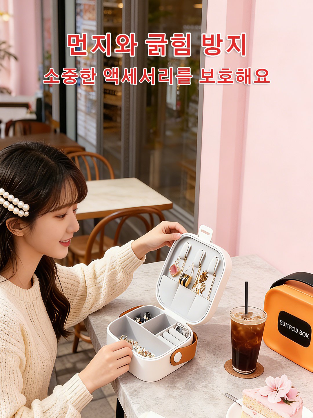 shinsegaestore