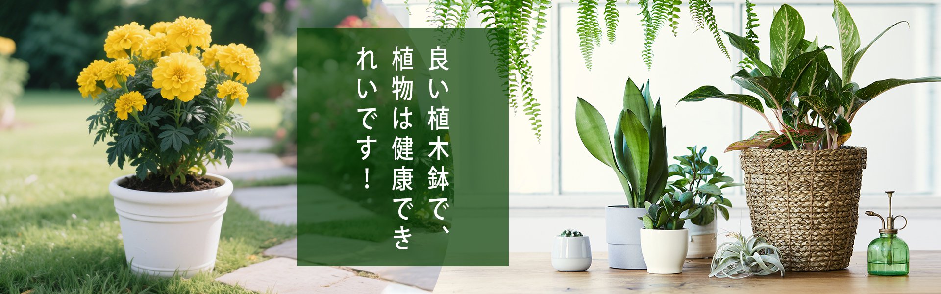 オンラインショッピングモール