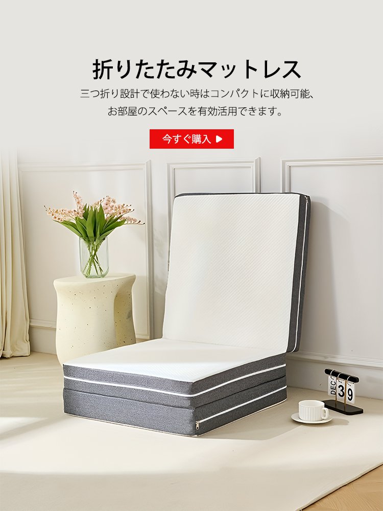  高品質低価格のオンラインショップ