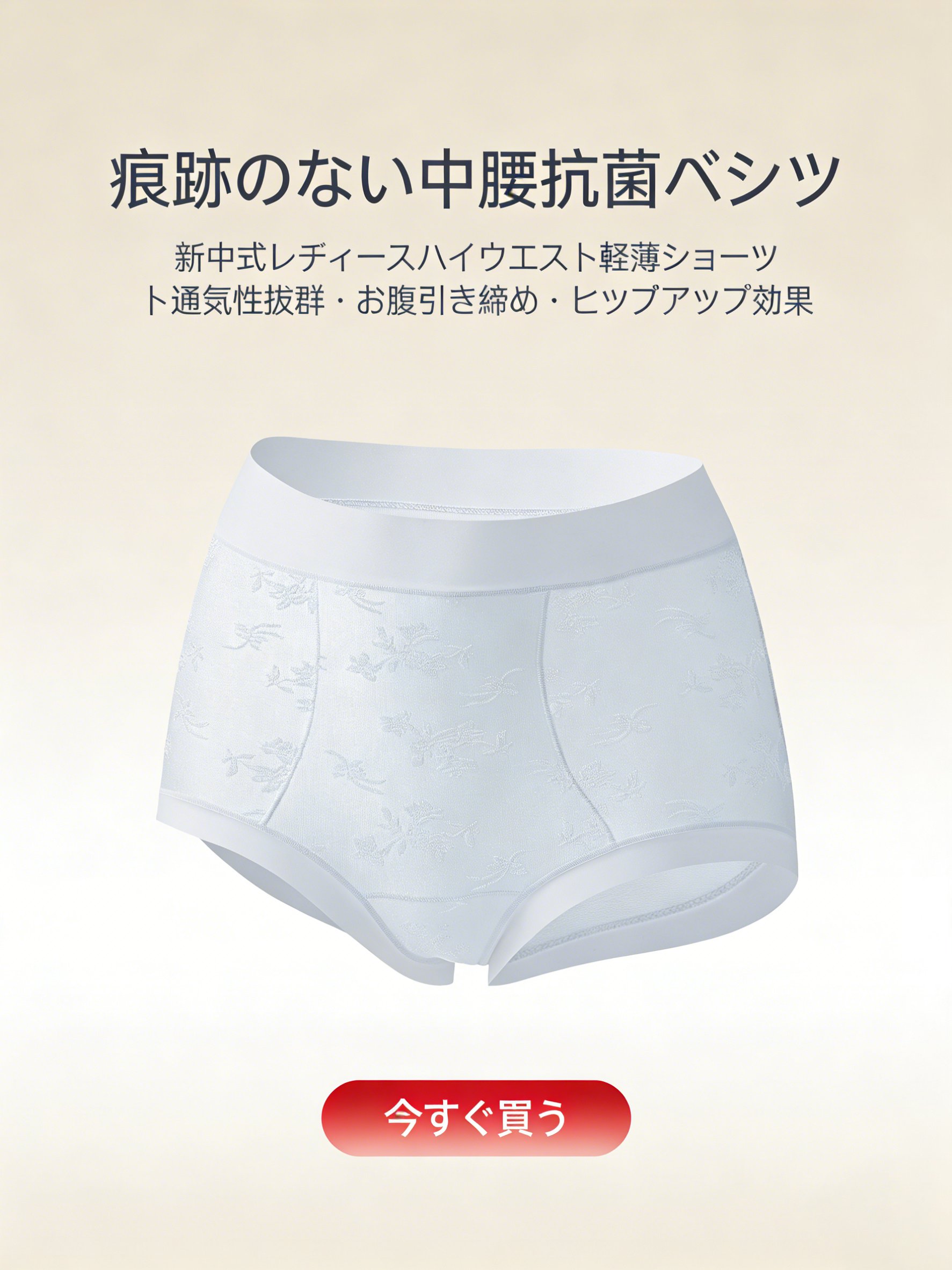  高品質低価格のオンラインショップ