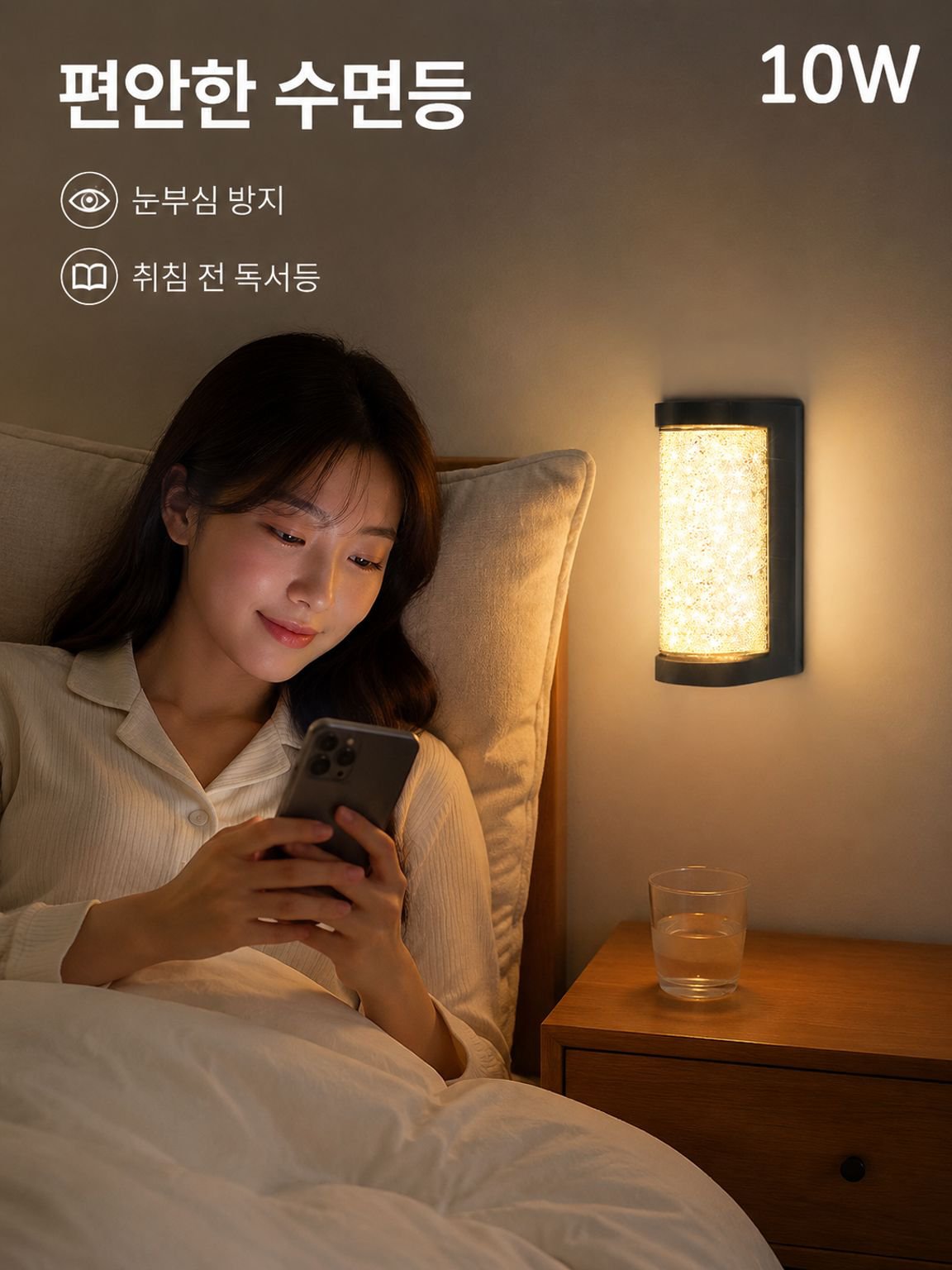 실내 크리스탈 벽등