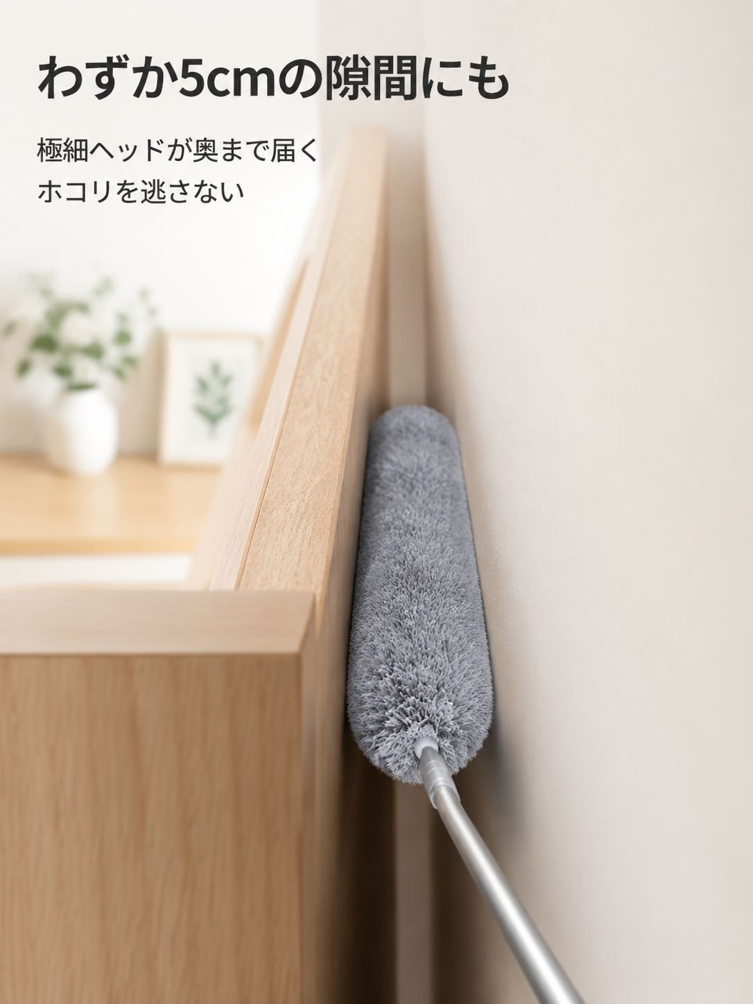 埃や汚れをしっかりキャッチするマイクロファイバー素材