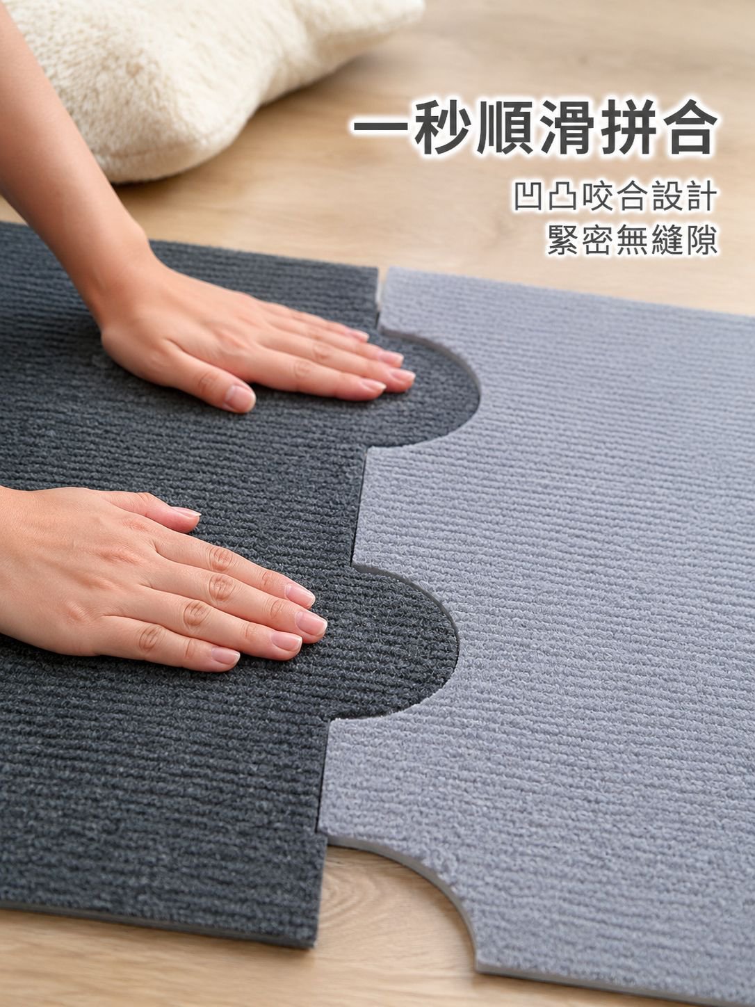 大面積拼接積木地墊