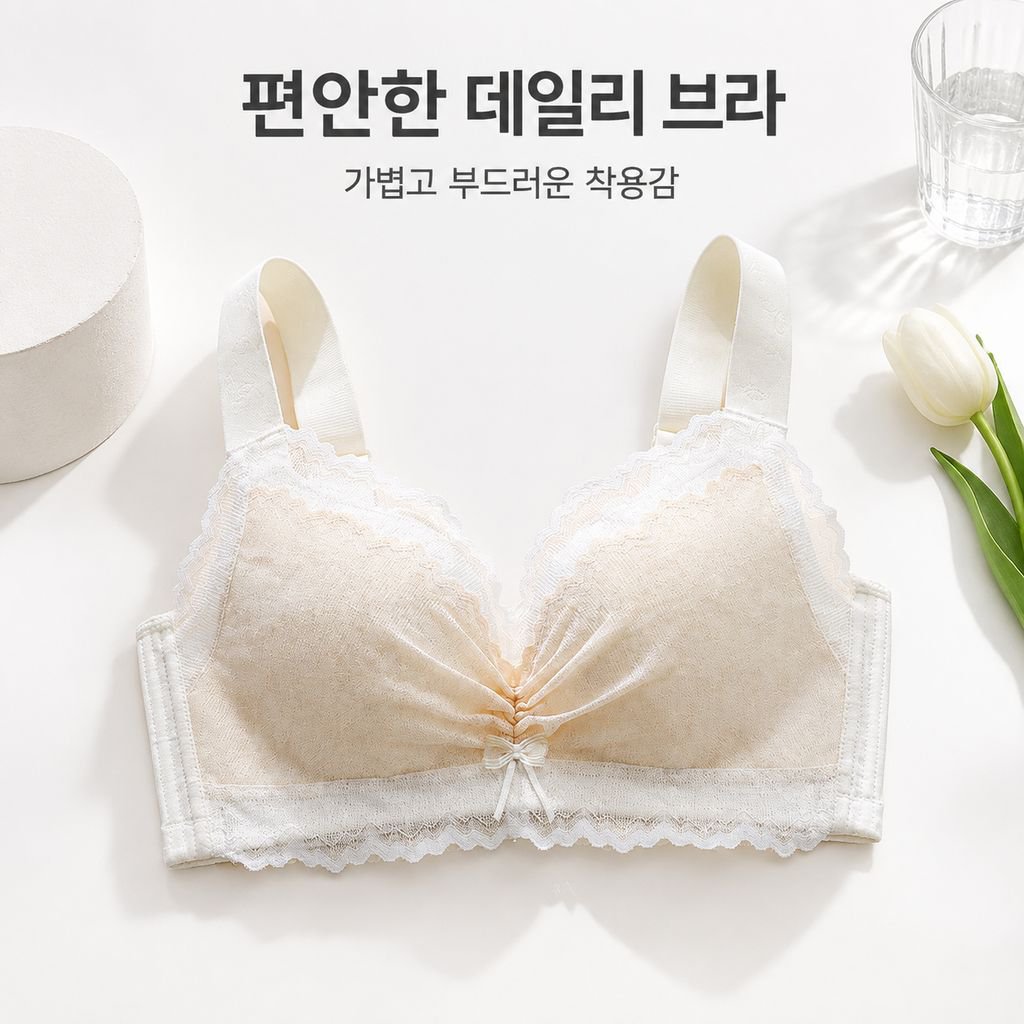 가을용 얇은 조절식 플러스 사이즈 노와이어 여성 브라, 큰 가슴 축소 및 처짐 방지