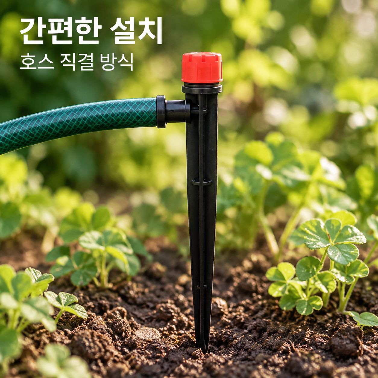 땅에 고정하는 화분형 용기에 방사형 물 분사 헤드가 장착되어 있습니다.