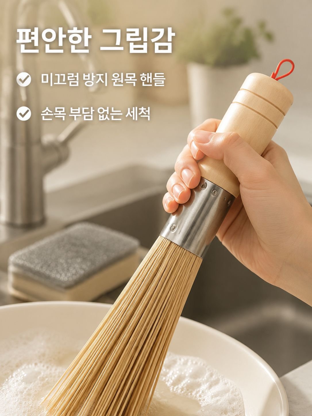 고급 대나무 냄비솔