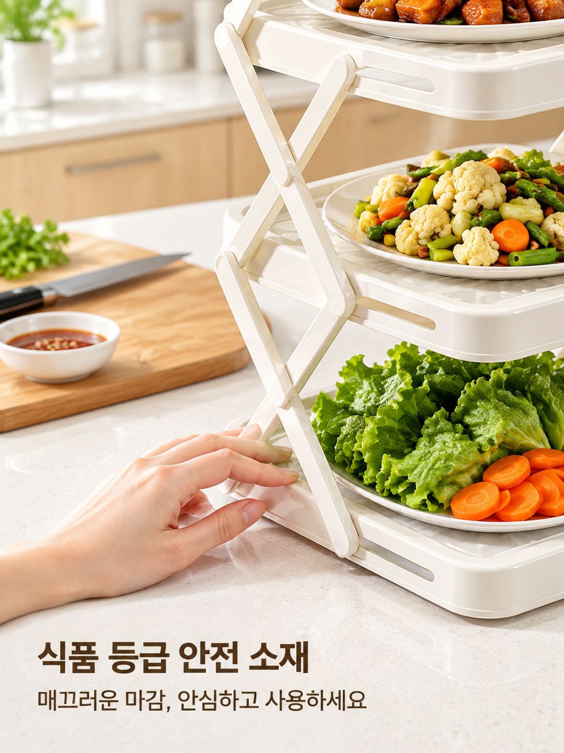 가정용 접이식 다층 조리대 주방 정리 선반 샤브샤브 파티용 휴대식 야채 선반