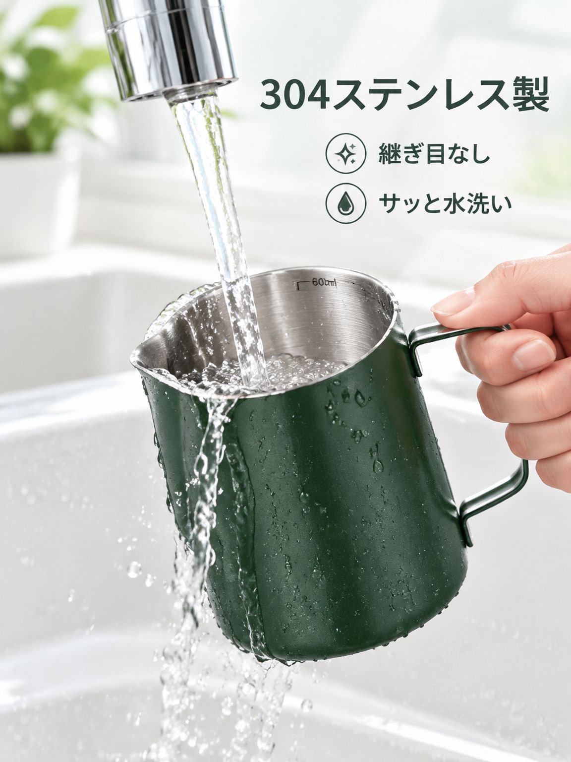 ステンレスハンドドリップコーヒーポット