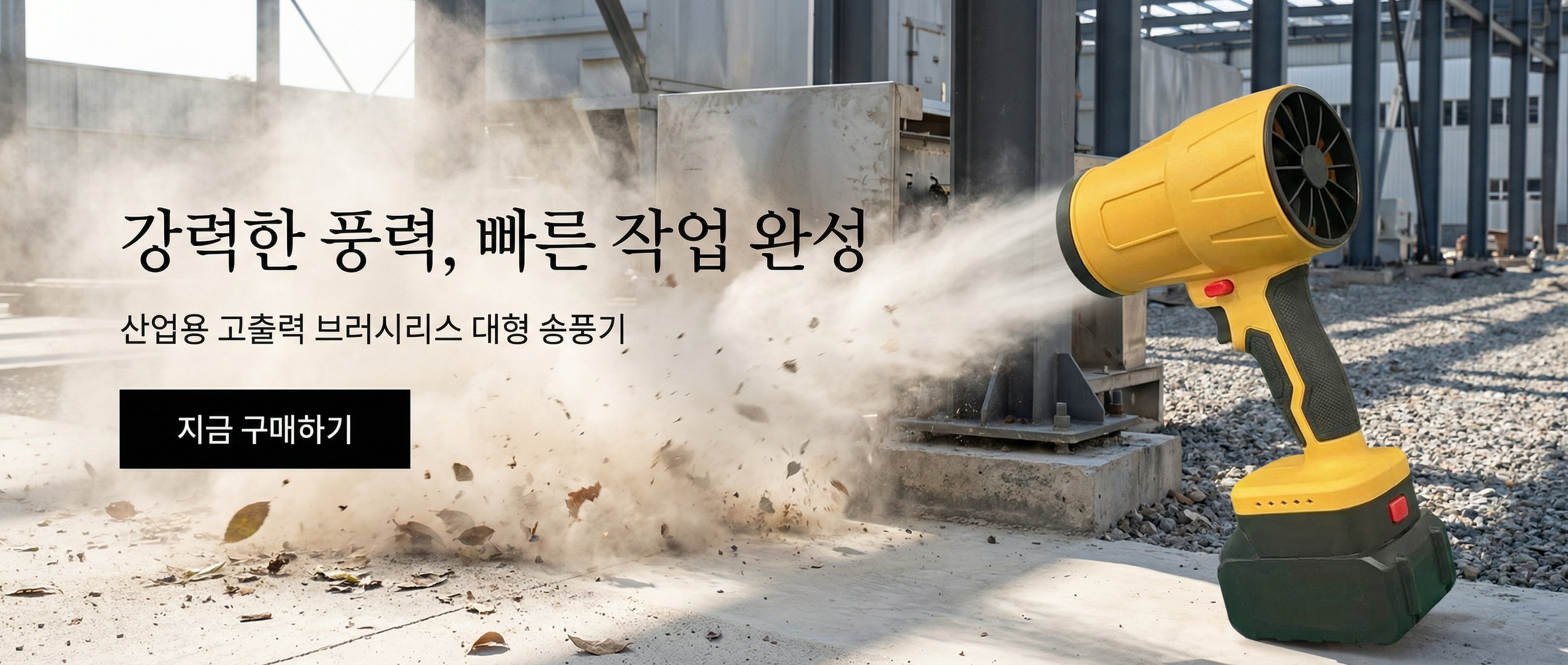 고품질 가성비 온라인 쇼핑몰