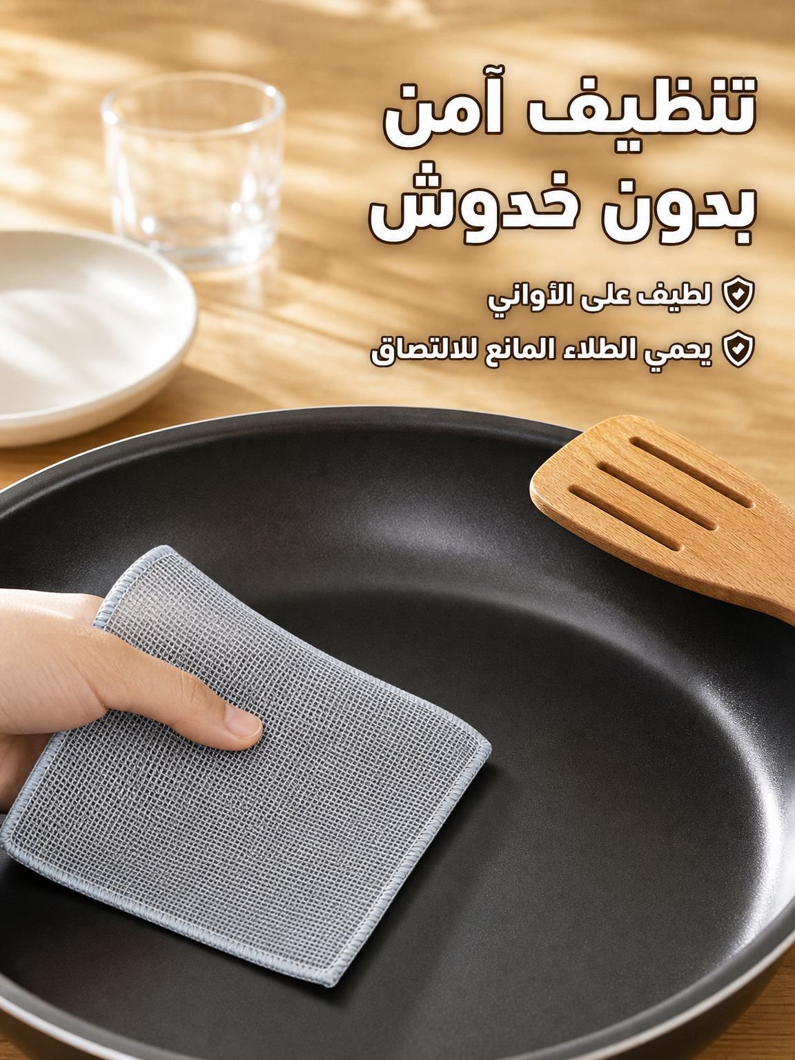 【إزالة قوية للبقع】قطعة قماش لتنظيف الأسلاك الفضية على الوجهين