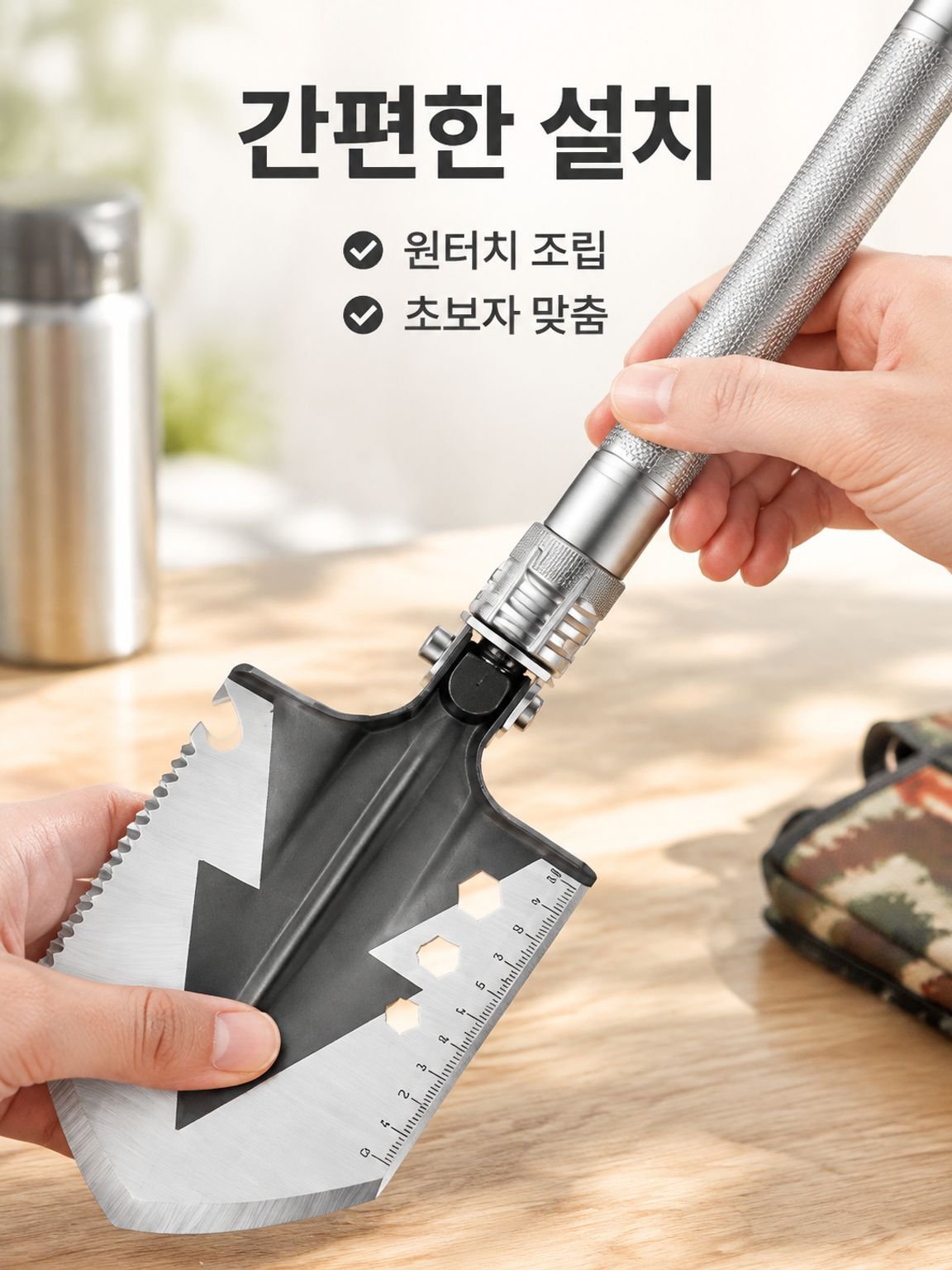 접이식 다기능 휴대용 캠핑 장비