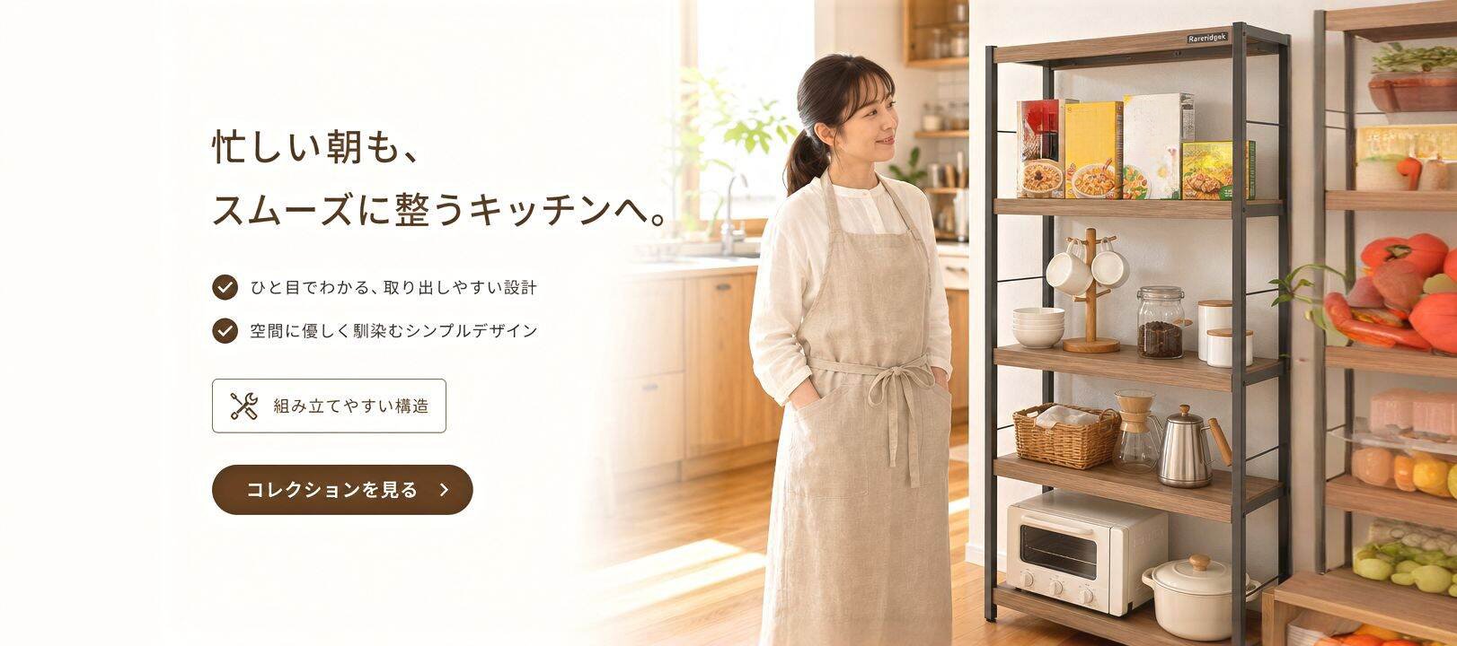 オンラインショッピングモール