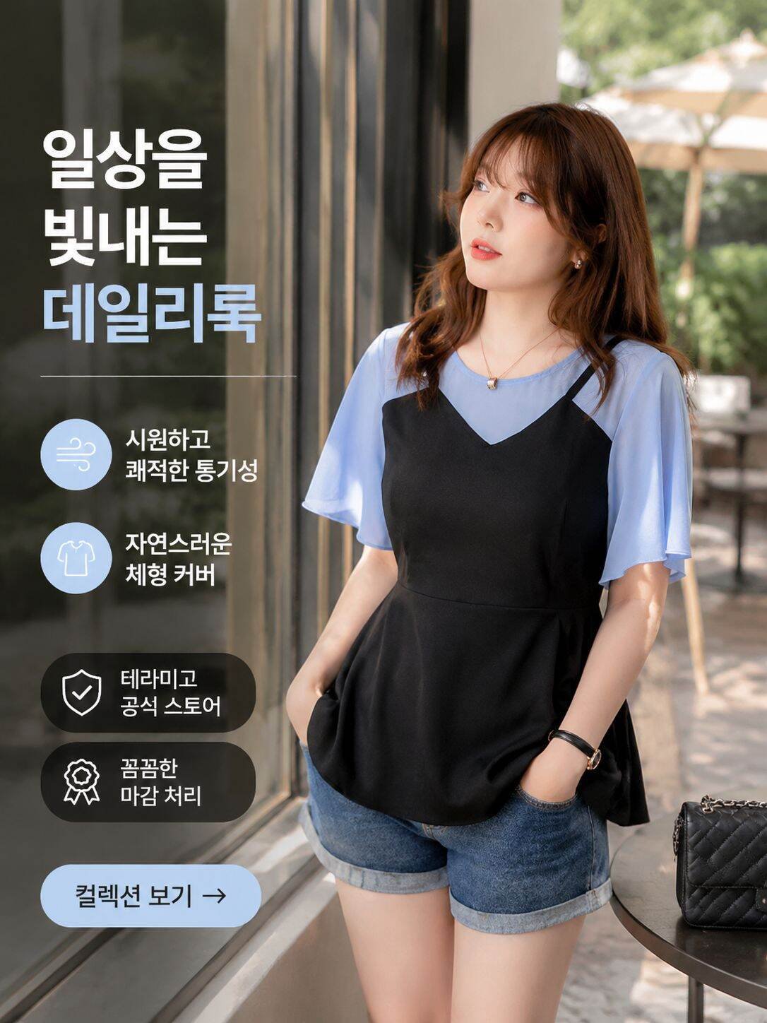 2024 트렌디 여성 신발 모음 - 인기 스타일 바로 구매,스타일리시한 여성 하의 추천 - 데일리 팬츠 & 스커트 쇼핑몰,여성 상의 신상 입고 - 인기 블라우스 & 티셔츠 모음