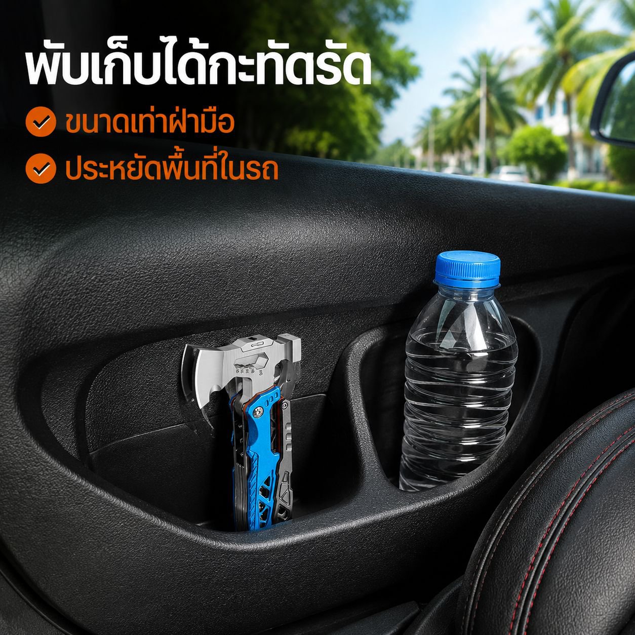 ขวานยุทธวิธีสารพัดประโยชน์ ค้อนนิรภัยในรถยนต์ เครื่องมือผจญภัยกลางแจ้ง