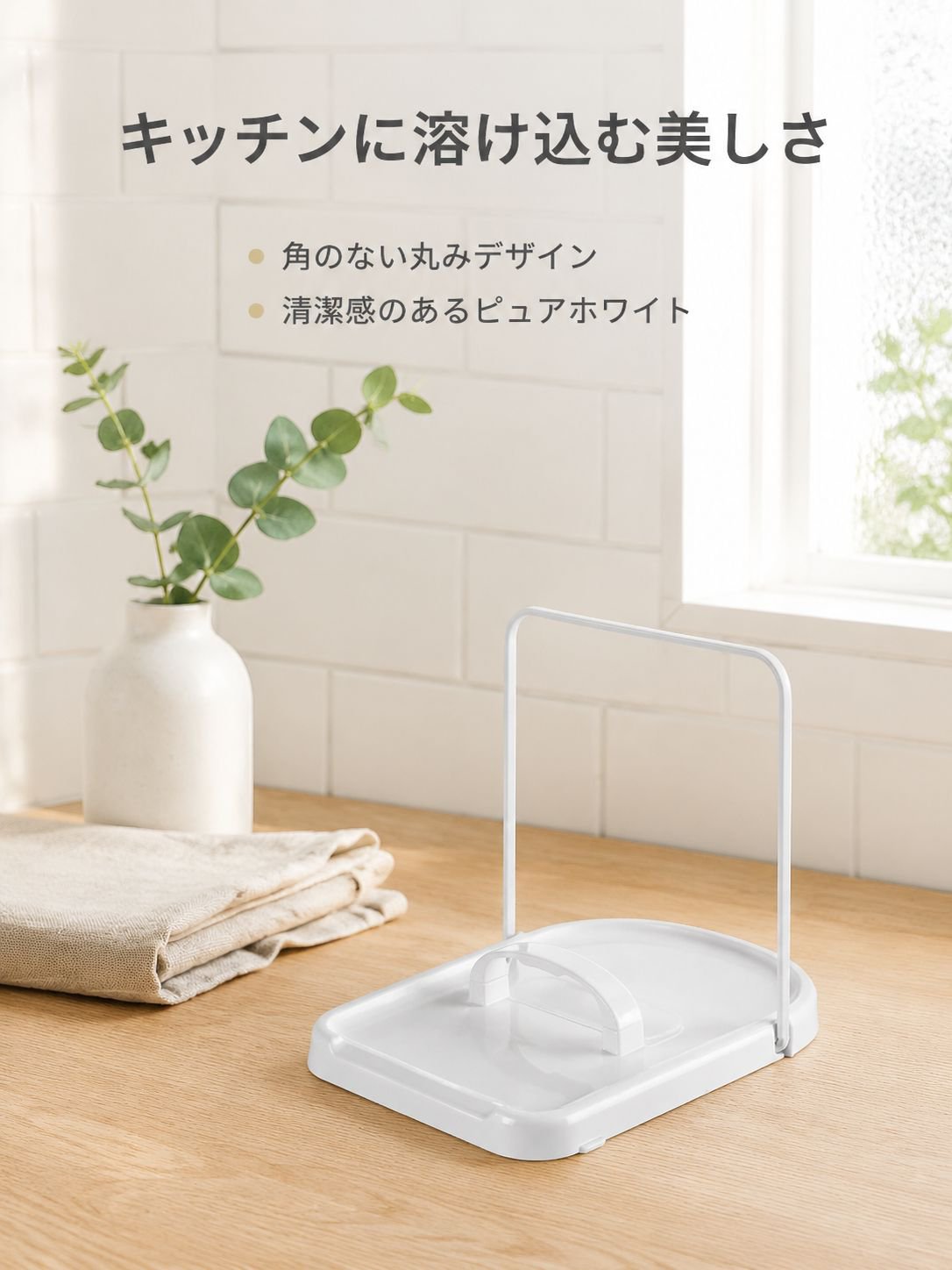 家庭用キッチン鍋蓋整理ラック