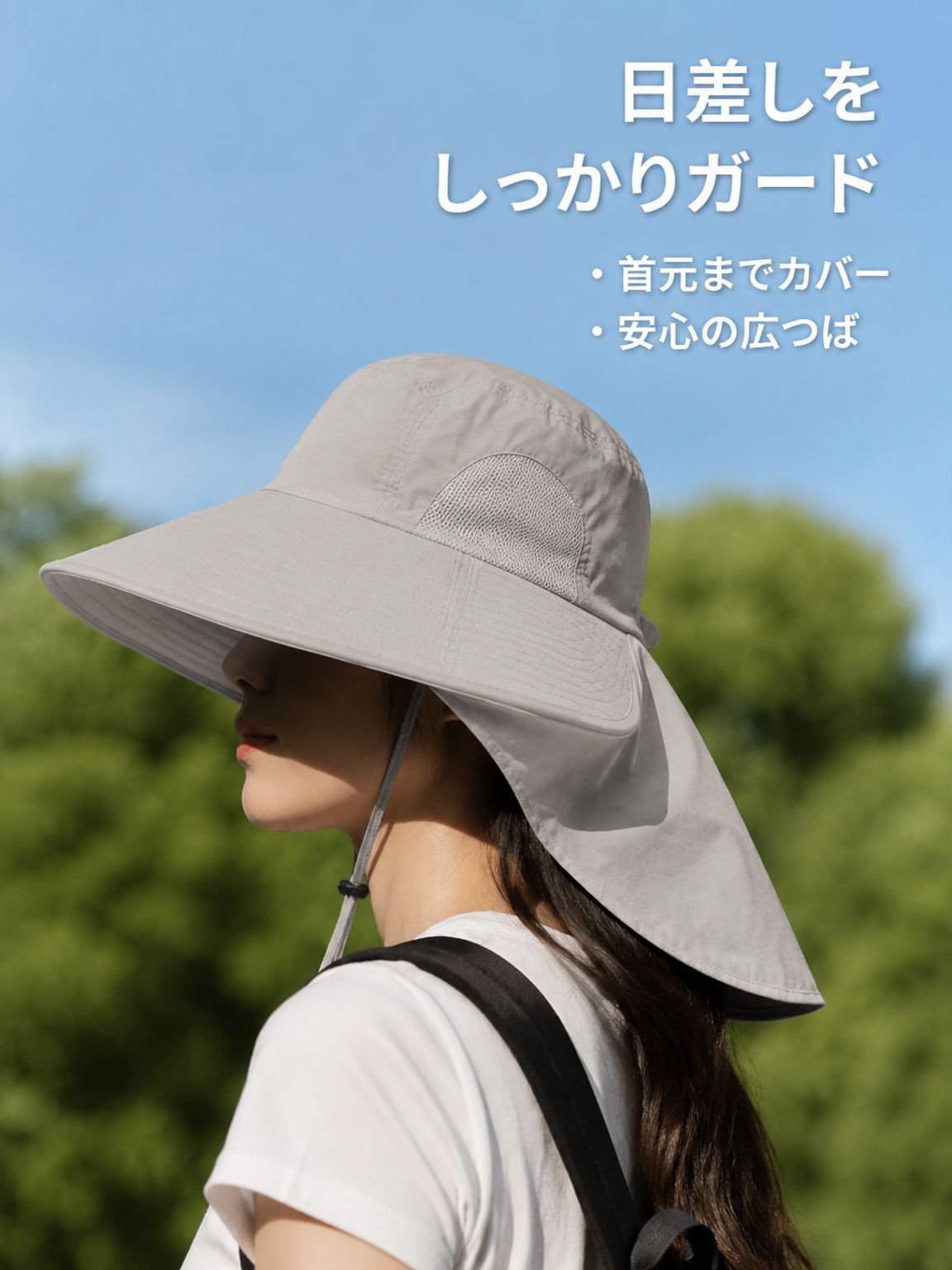 通気性良好・UVカット帽子