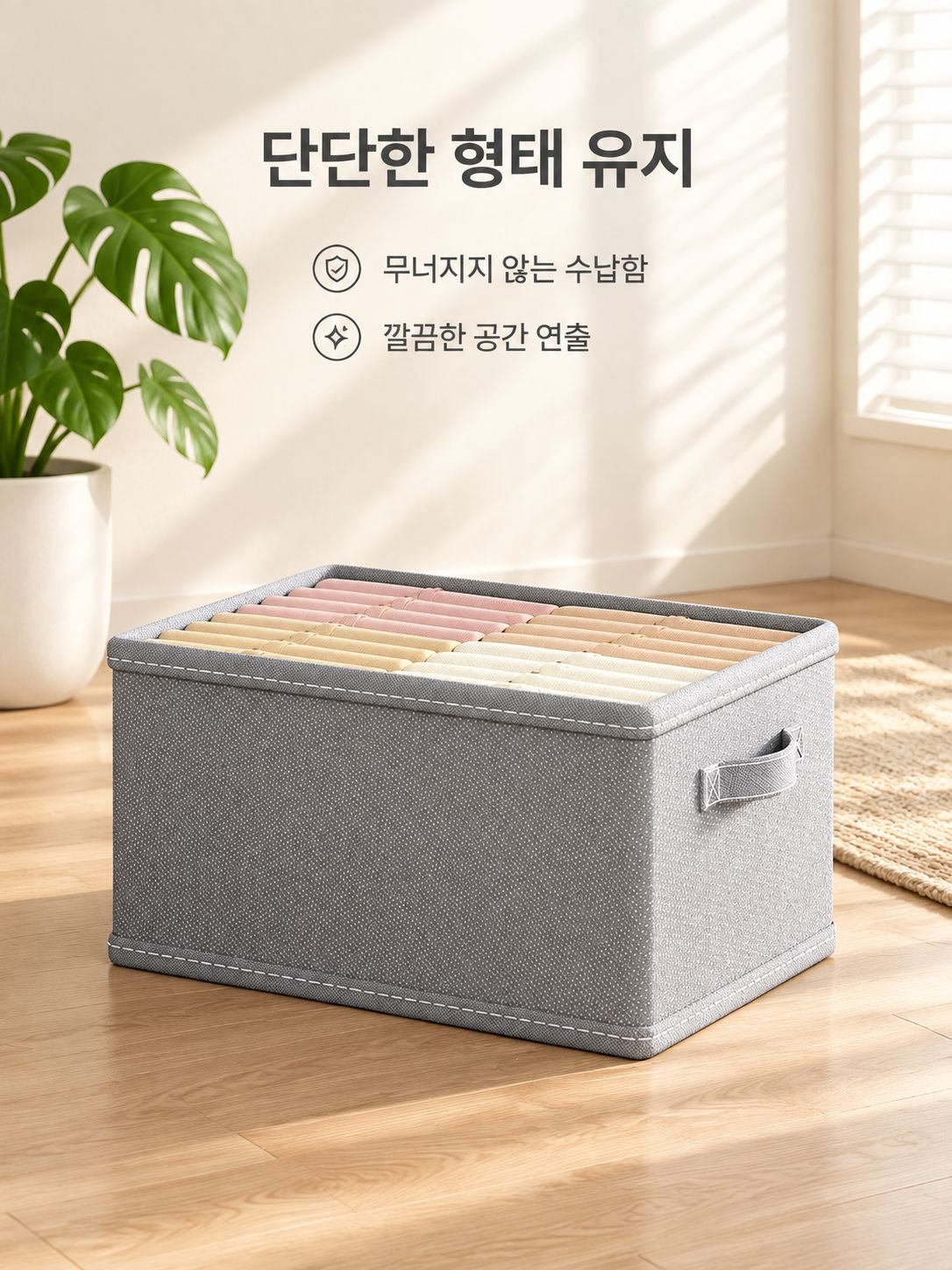 접이식 두꺼운 수납함