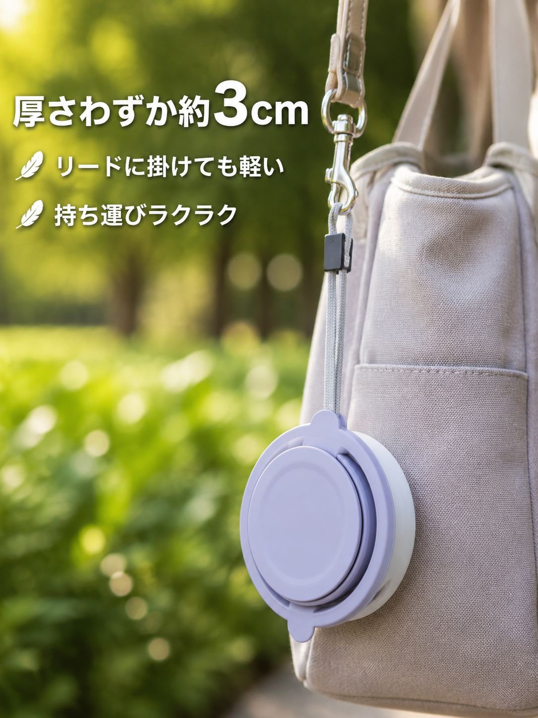 ペット用多機能折りたたみシリコンボウルセット