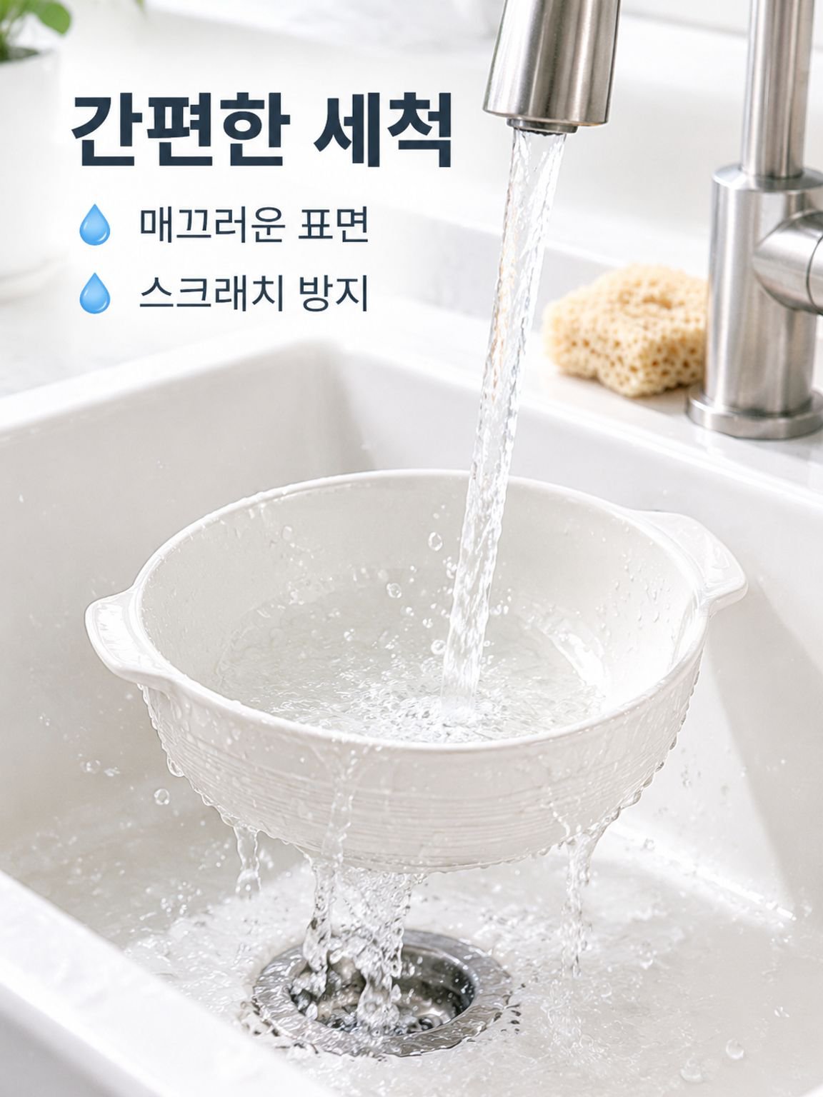 내열성 양손잡이 고온 백자 대접