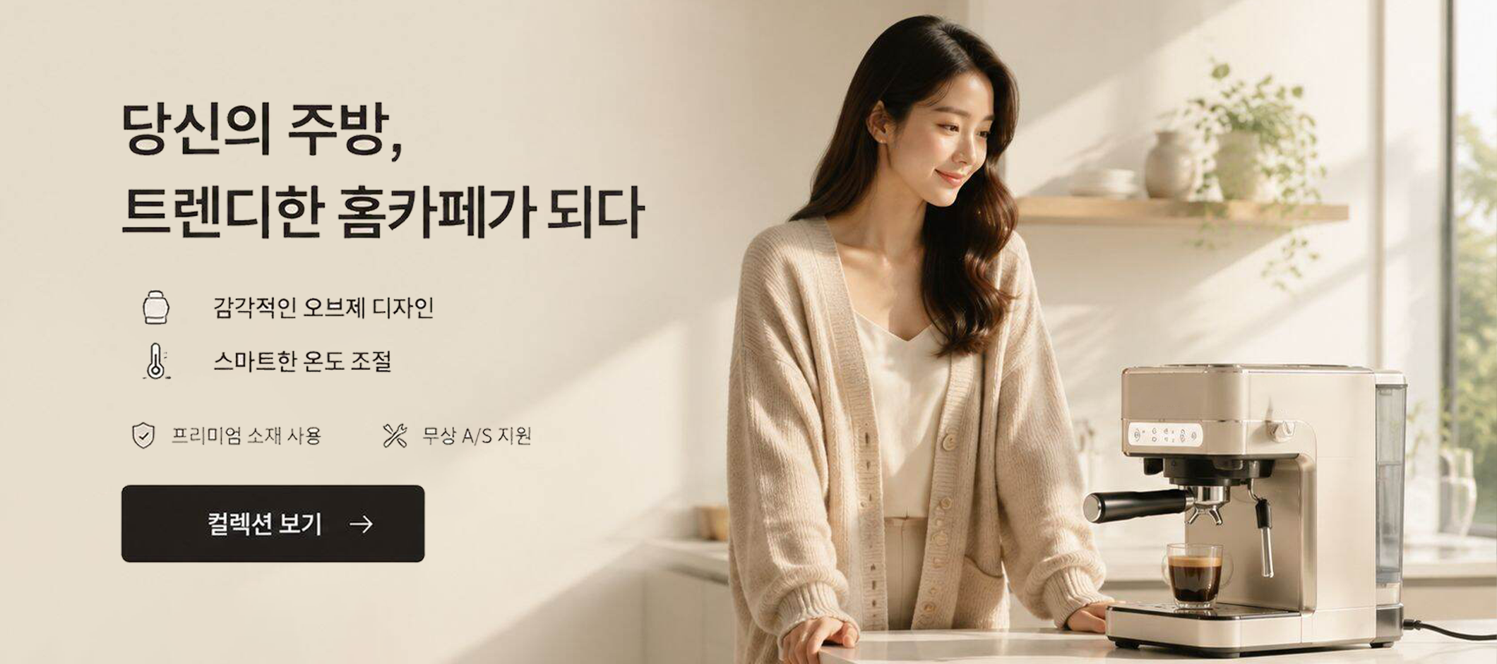 온라인 쇼핑몰
