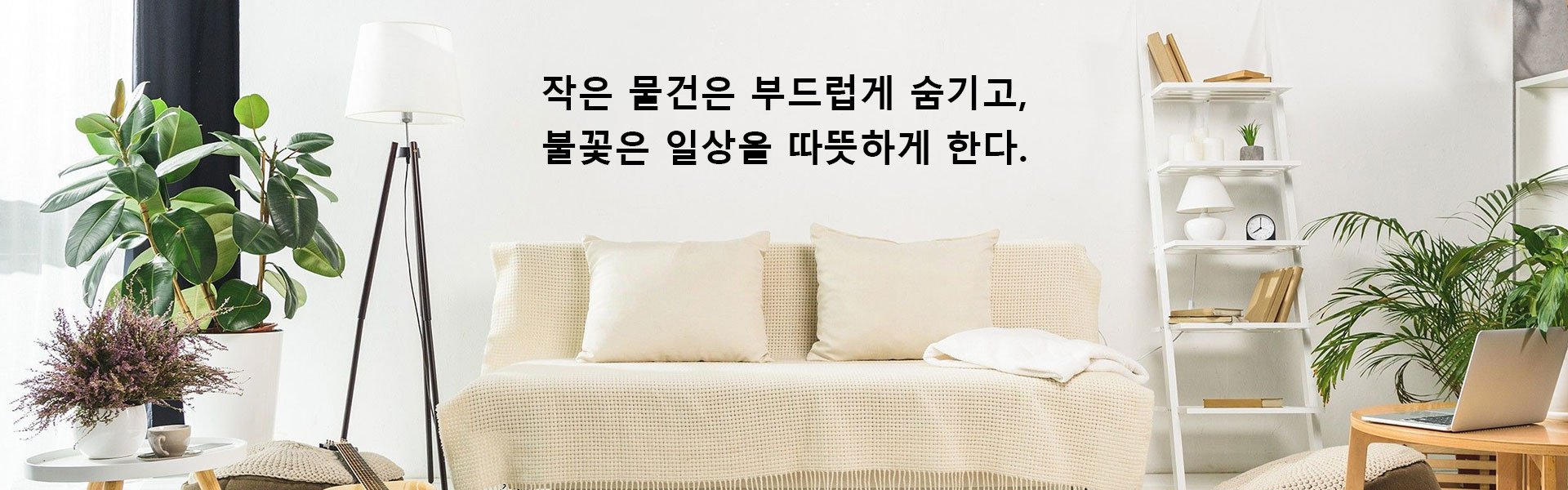 온라인 쇼핑몰