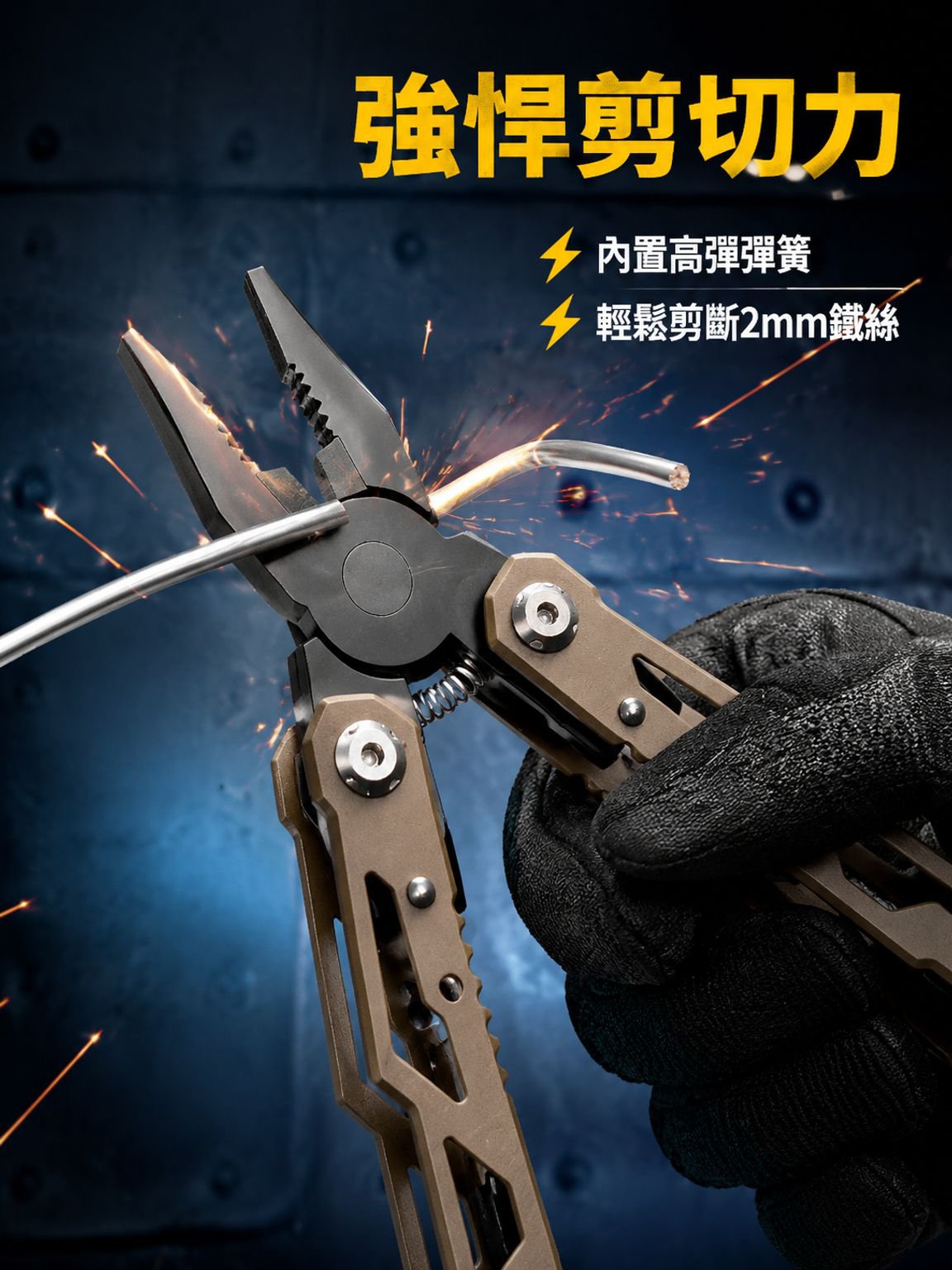 多功能戶外不鏽鋼折疊鉗子