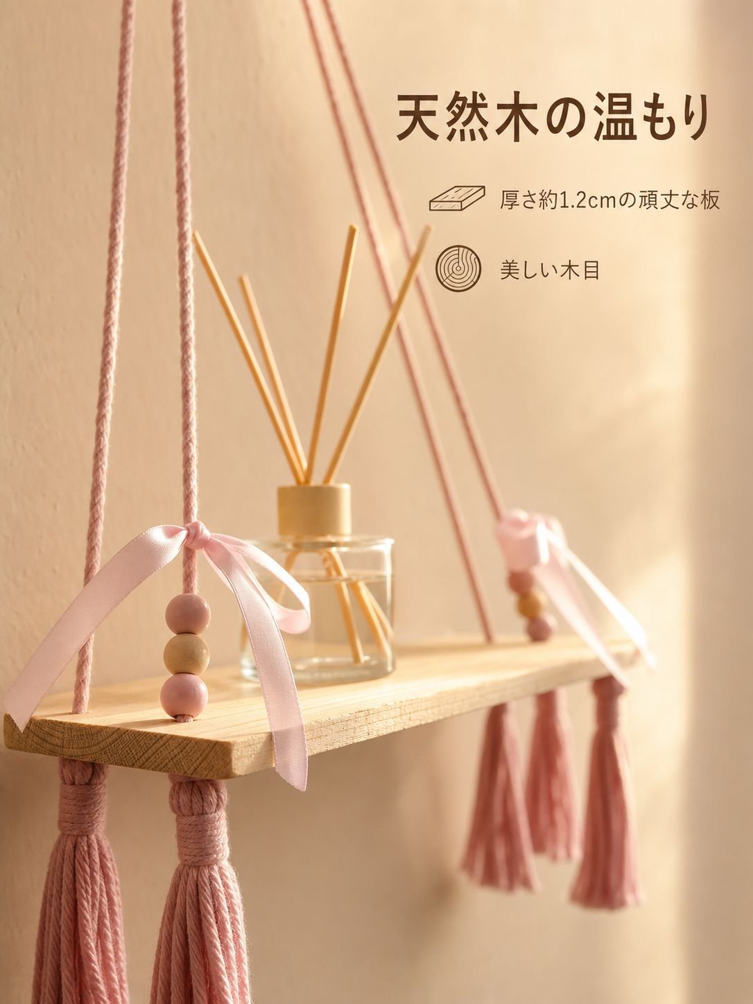 手編みタッセル木製ビーズ植木鉢ラック