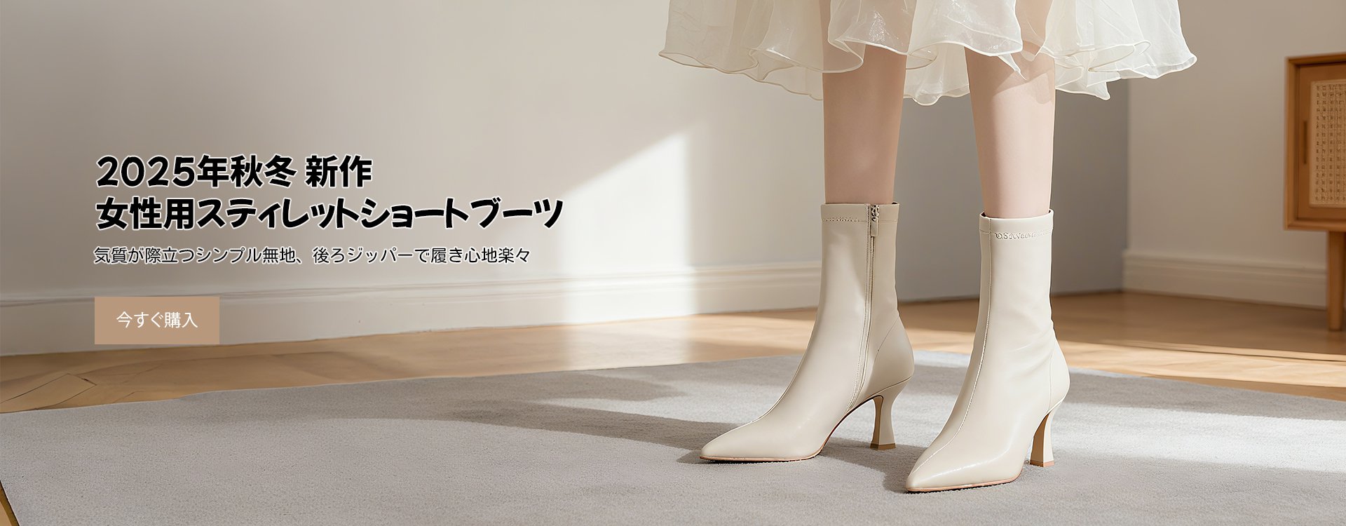  高品質低価格のオンラインショップ