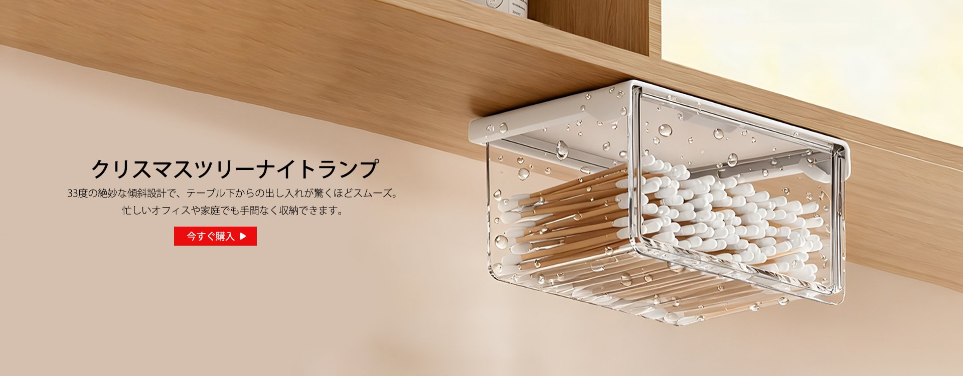  高品質低価格のオンラインショップ