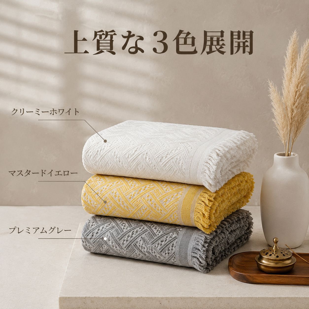 北欧風コットンガーゼ高級テーブルクロス