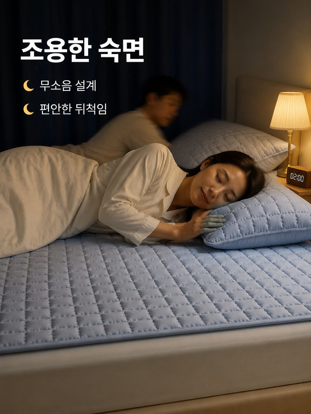 대두 섬유 방수 매트리스 세트