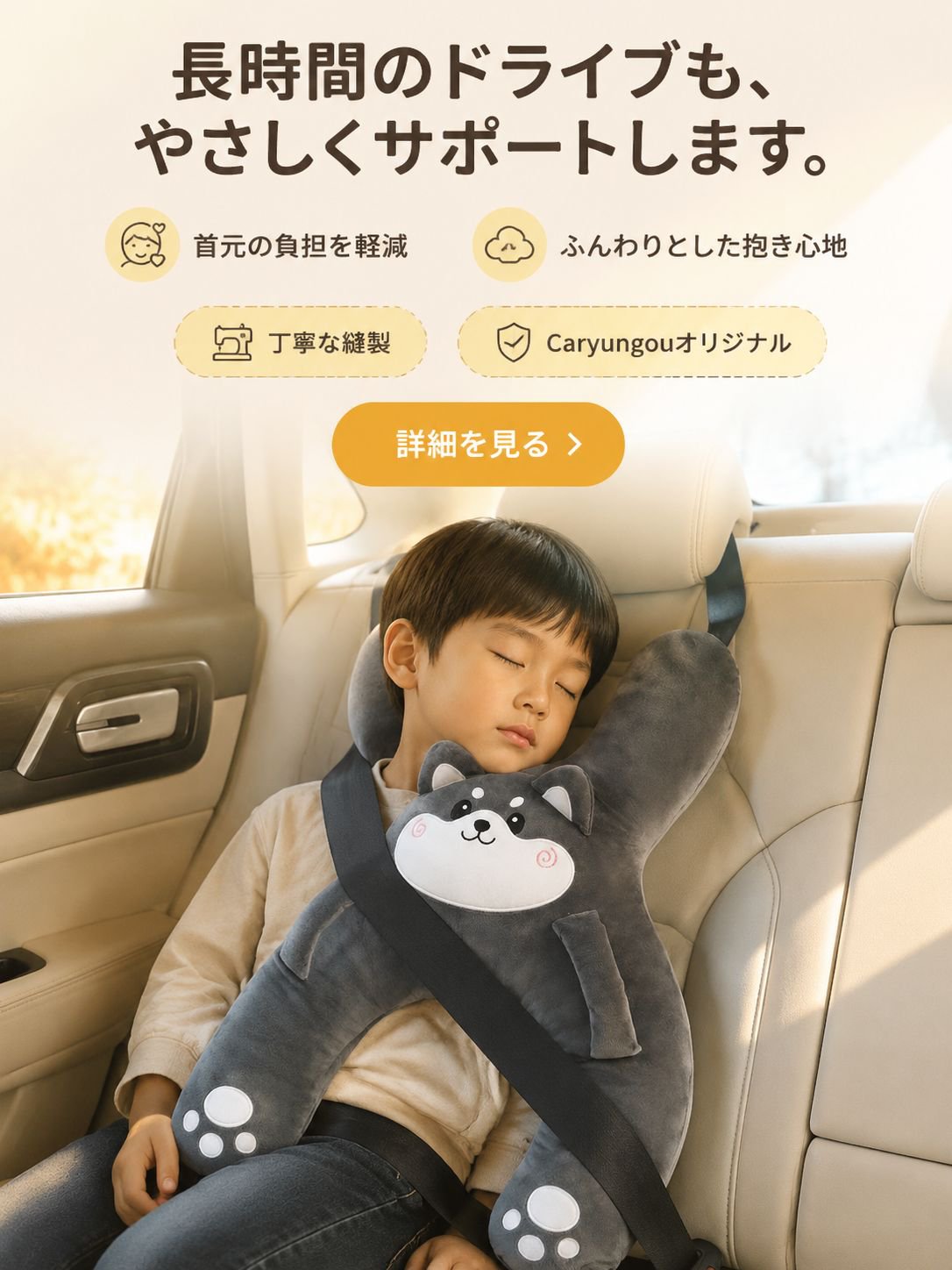 人気商品特集｜話題のアイテムを厳選,最新アイテム入荷｜今すぐチェックしたい新着商品,車内収納グッズ特集｜便利でおしゃれな収納アイデア,シート用アクセサリー｜快適な車内空間を演出
