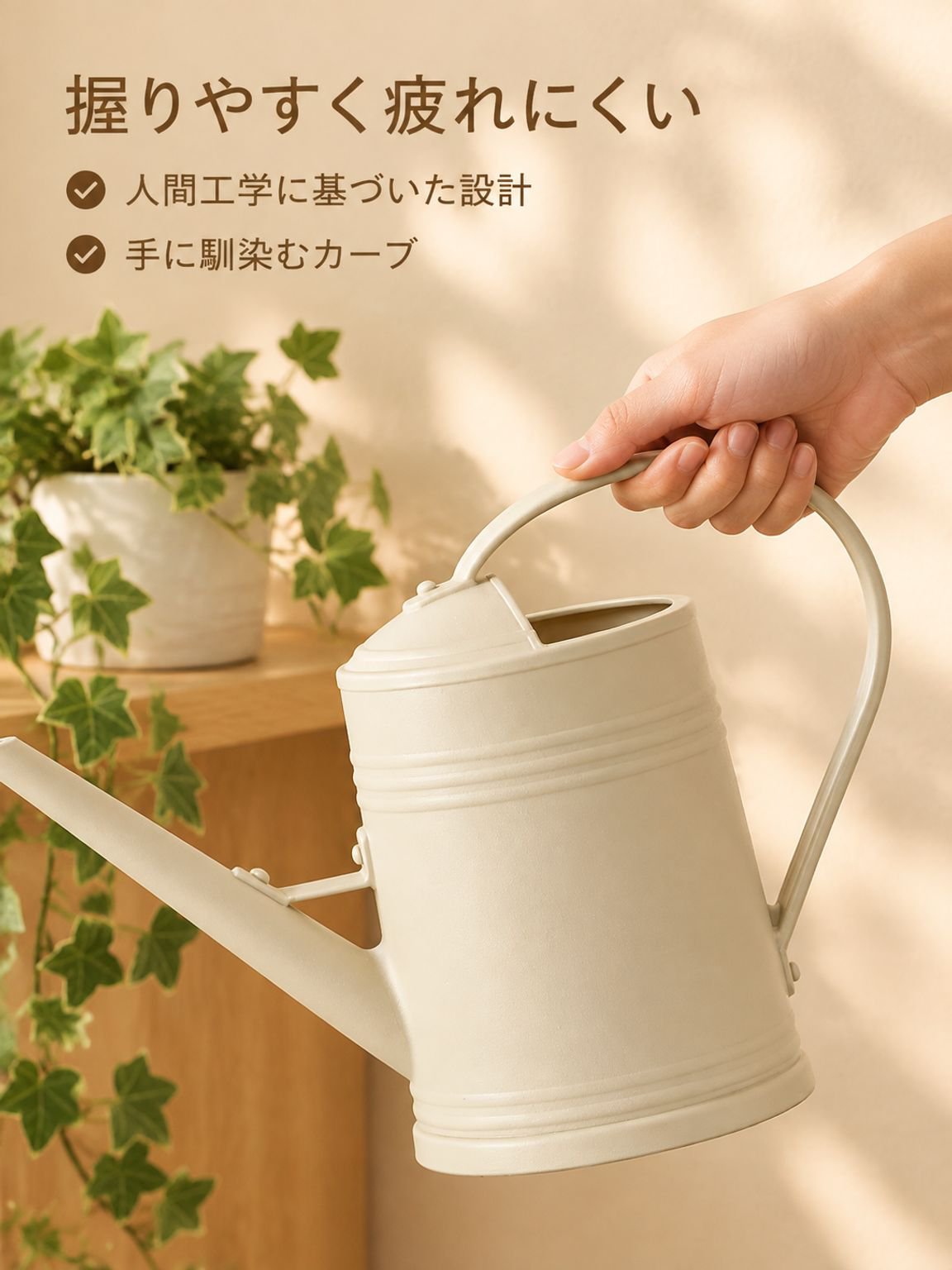 じょうろ