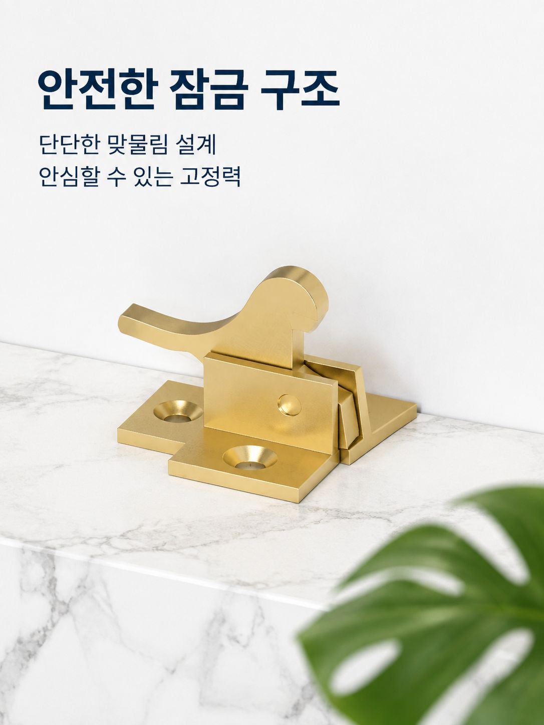 중식 황동 새 모양 창문 잠금장치, 빈티지 안전 방범 걸쇠