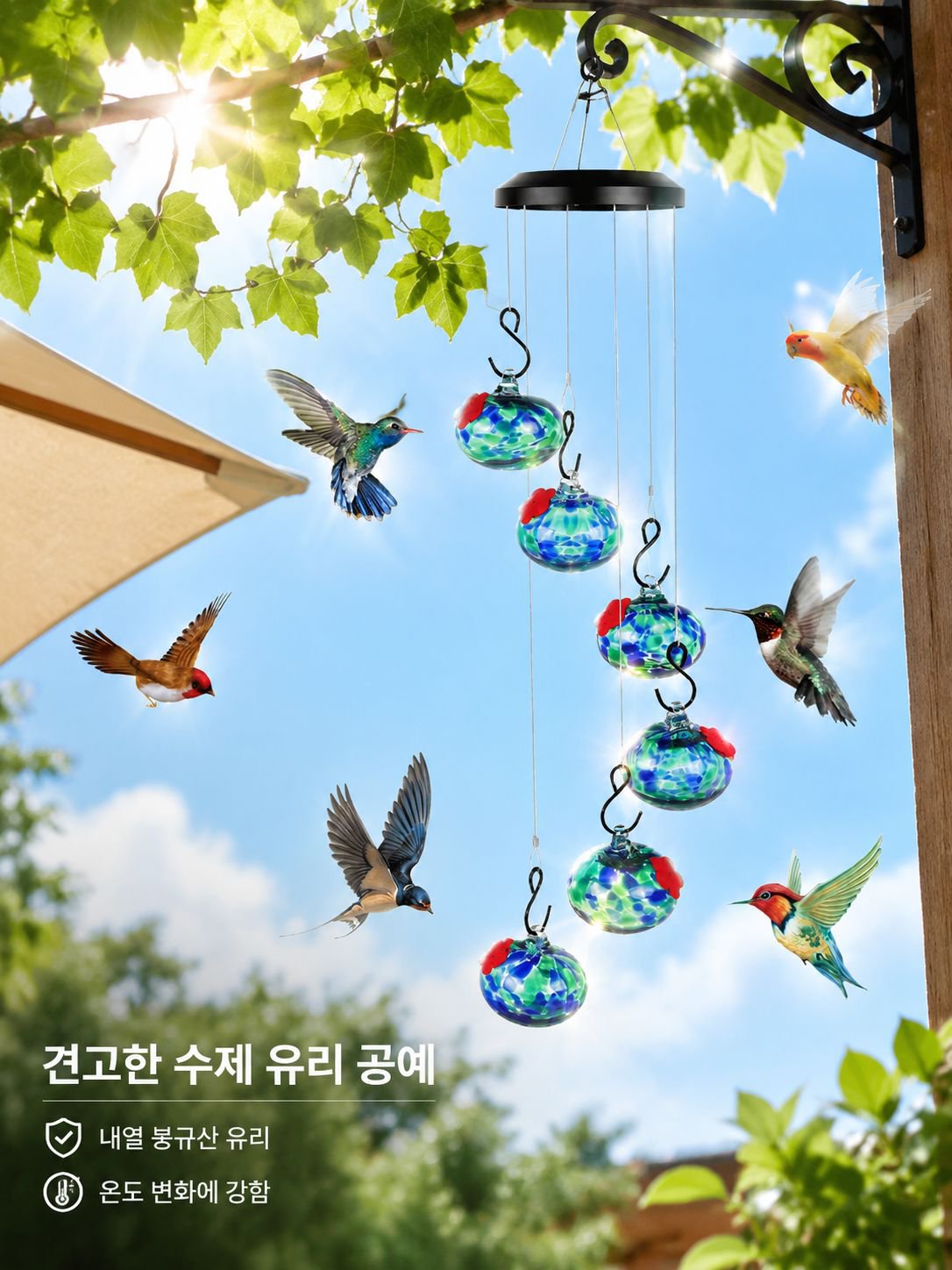 매달아 놓는 벌새 먹이통 유닛