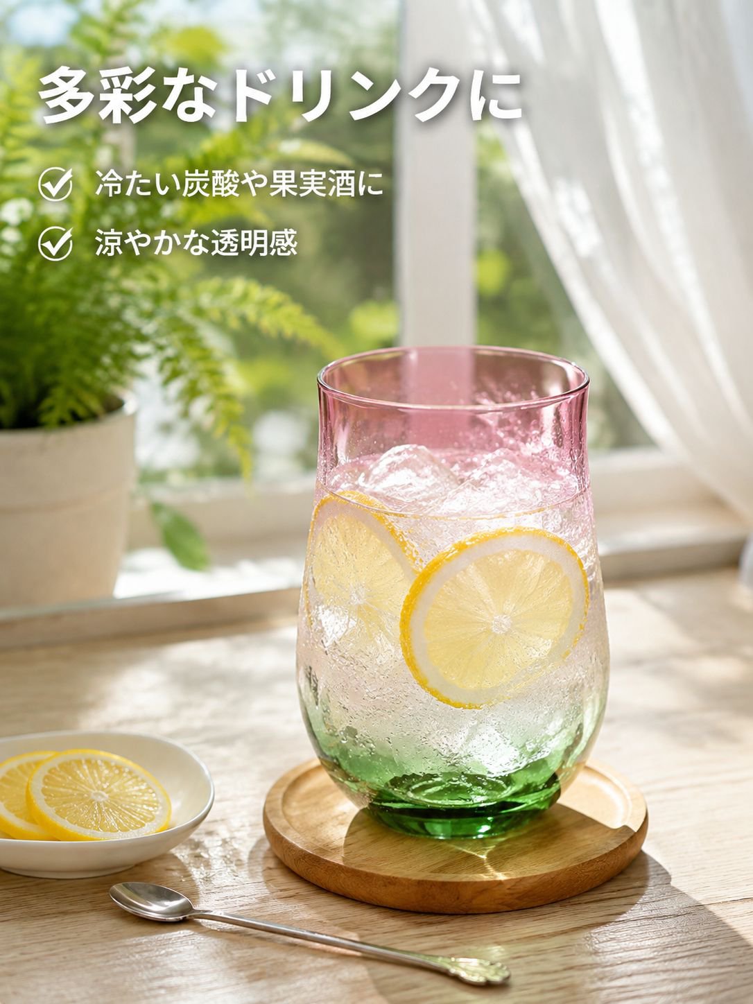 人工のピンクとグリーンのガラス