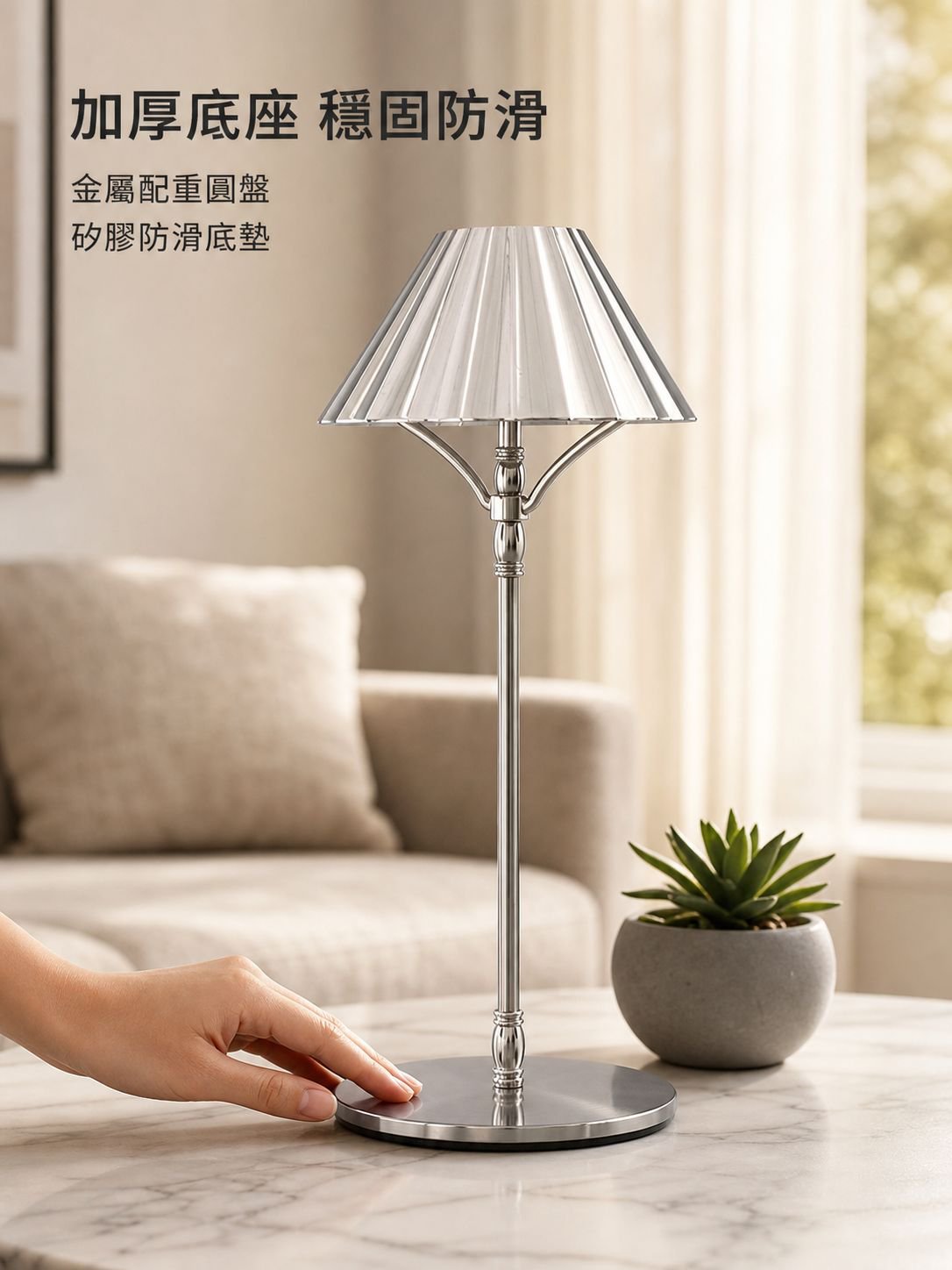 發光二極體充電檯燈