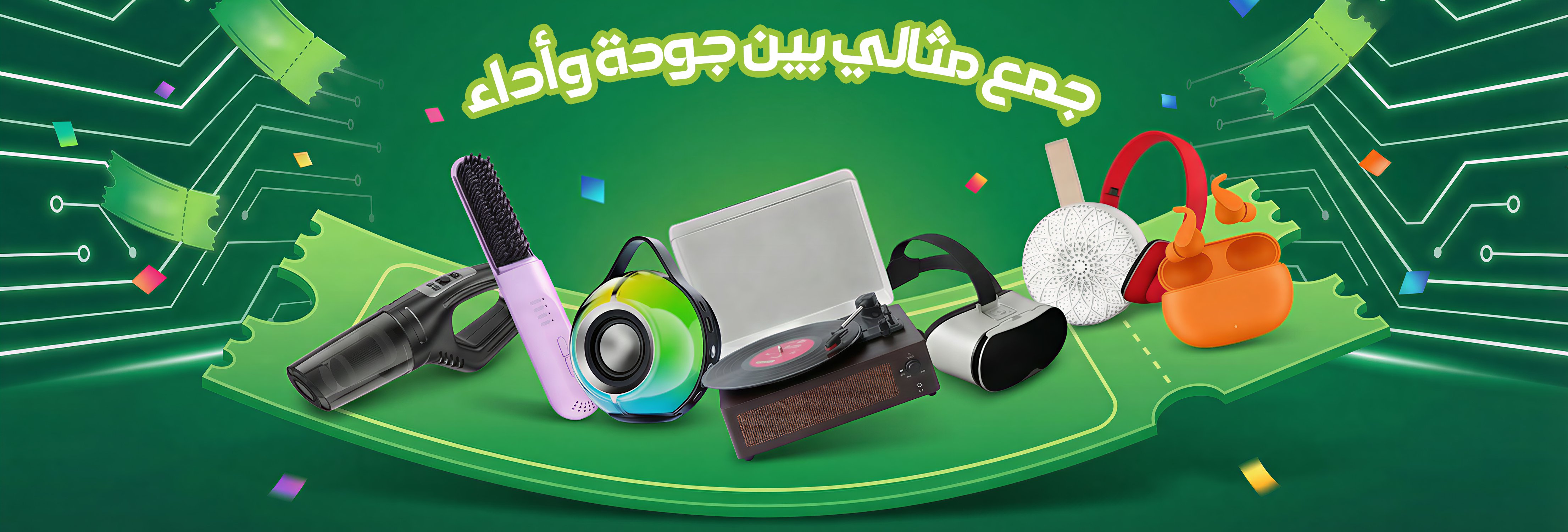 تسوق أفضل الأجهزة الكهربائية المنزلية عبر الإنترنت في السعودية,أحدث الأجهزة الذكية بأفضل الأسعار في السعودية,مستلزمات كهربائية للسيارات لجميع الموديلات في السعودية,أجهزة العناية الشخصية الحديثة في السعودية بأسعار منافسة,معدات ترفيه سمعي وبصري متطورة لجميع