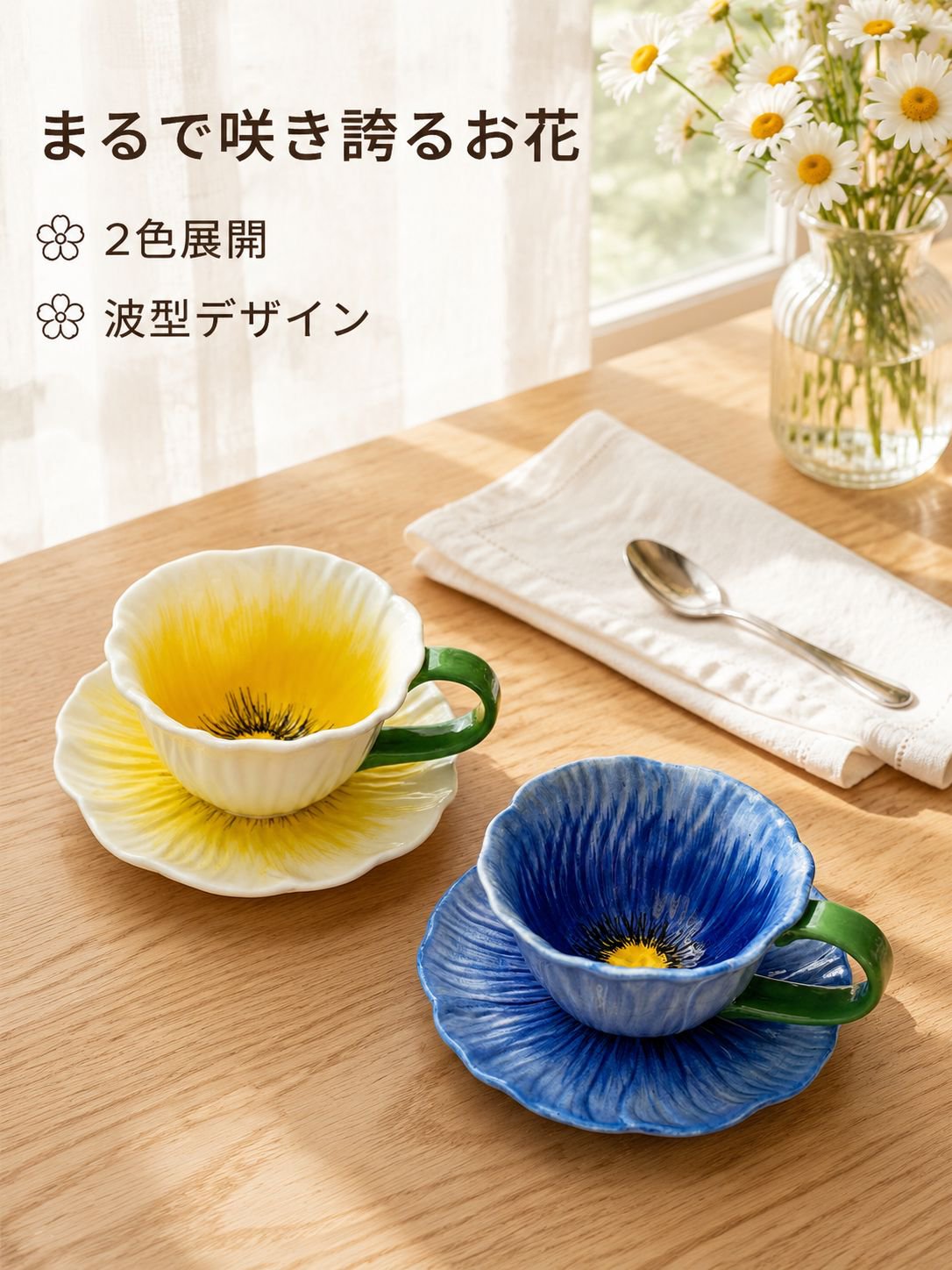 陶器のコーヒーカップ