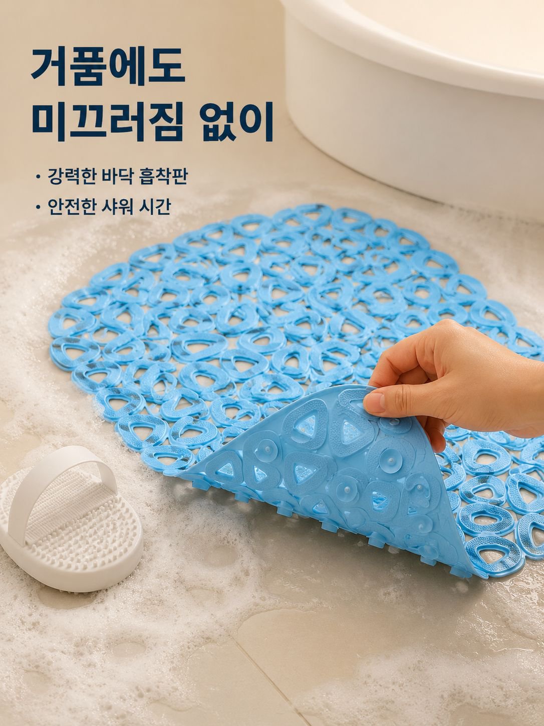 욕실용 속이 빈 흡착식 미끄럼 방지 매트