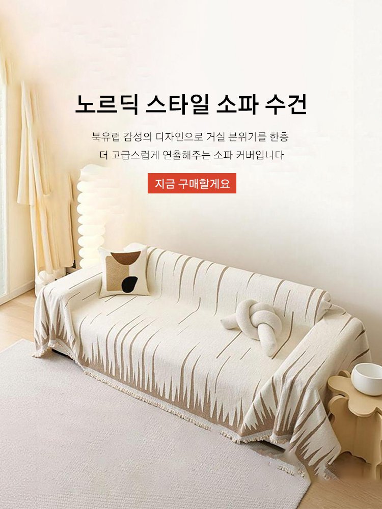 고품질 가성비 온라인 쇼핑몰