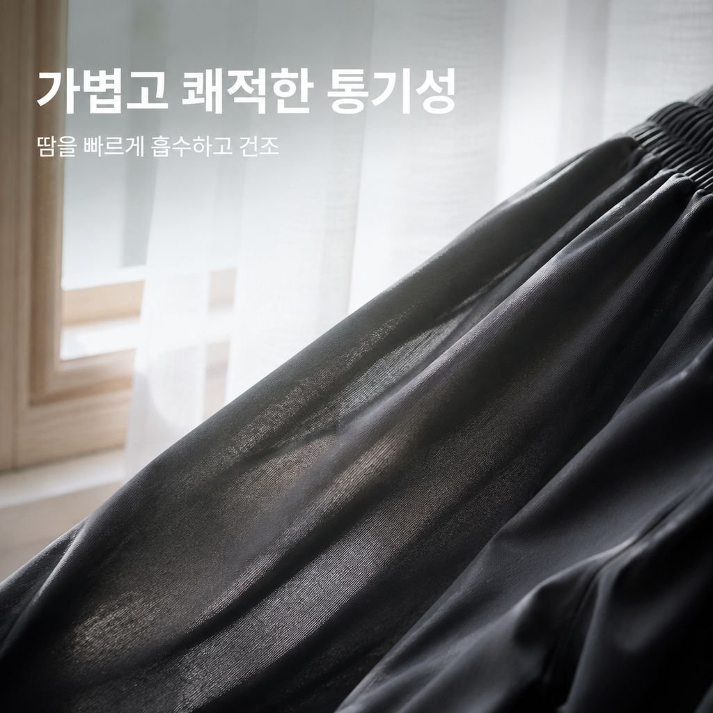 남성용 여름용 얇은 아이스 실크 캐주얼 팬츠