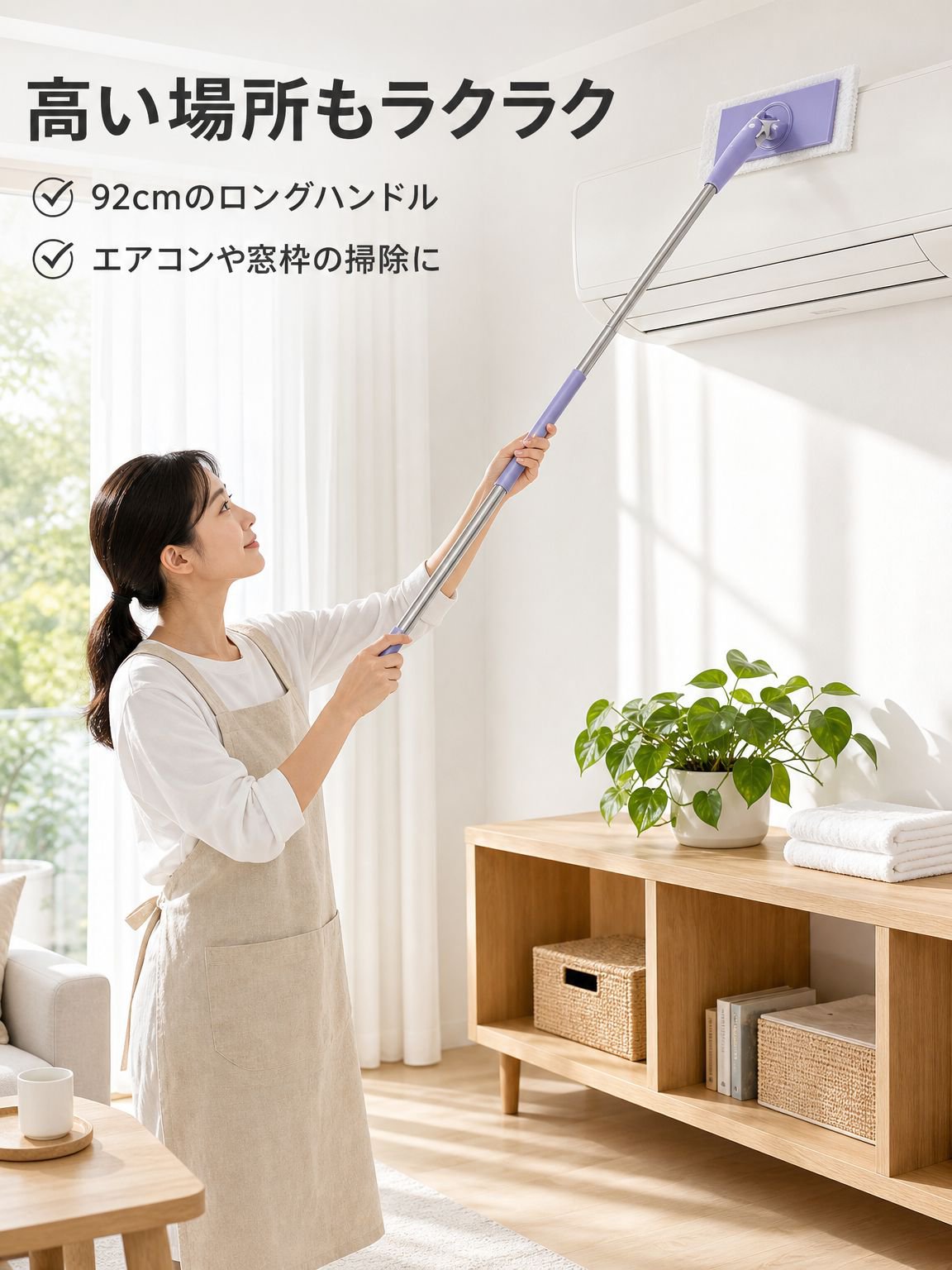 フェイスタオル 小型モップ