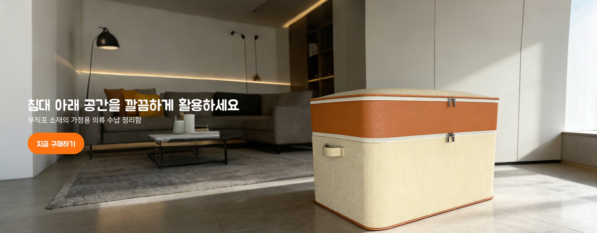 고품질 가성비 온라인 쇼핑몰