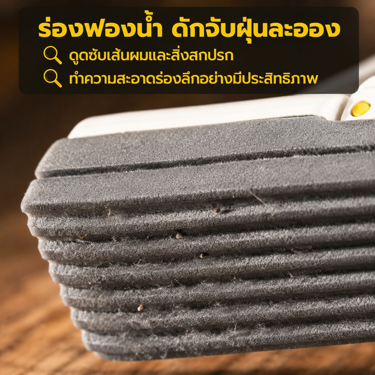 ม็อบฟองน้ำดูดซับน้ำแบบถือขนาดเล็ก