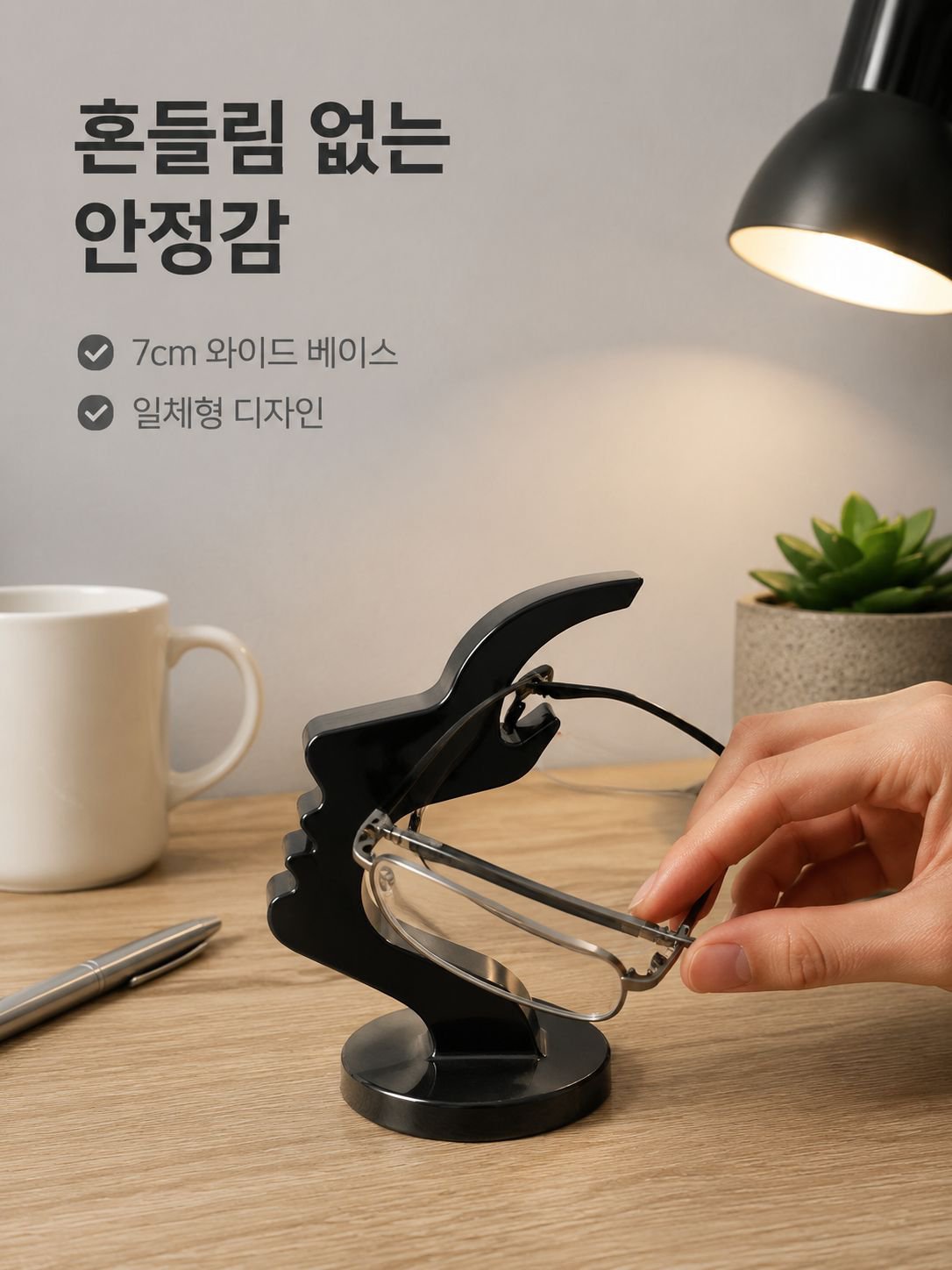 창의적인 안경 진열대