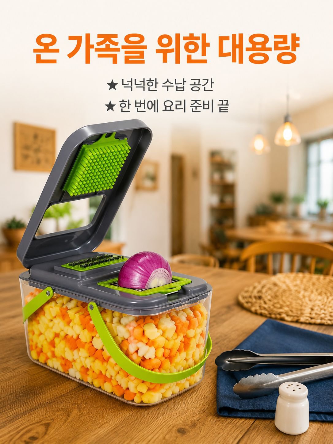 다기능 채소 다이스 기계